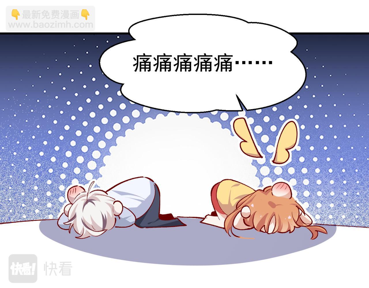 第41话 我的意见呢？(1/2)-第42话