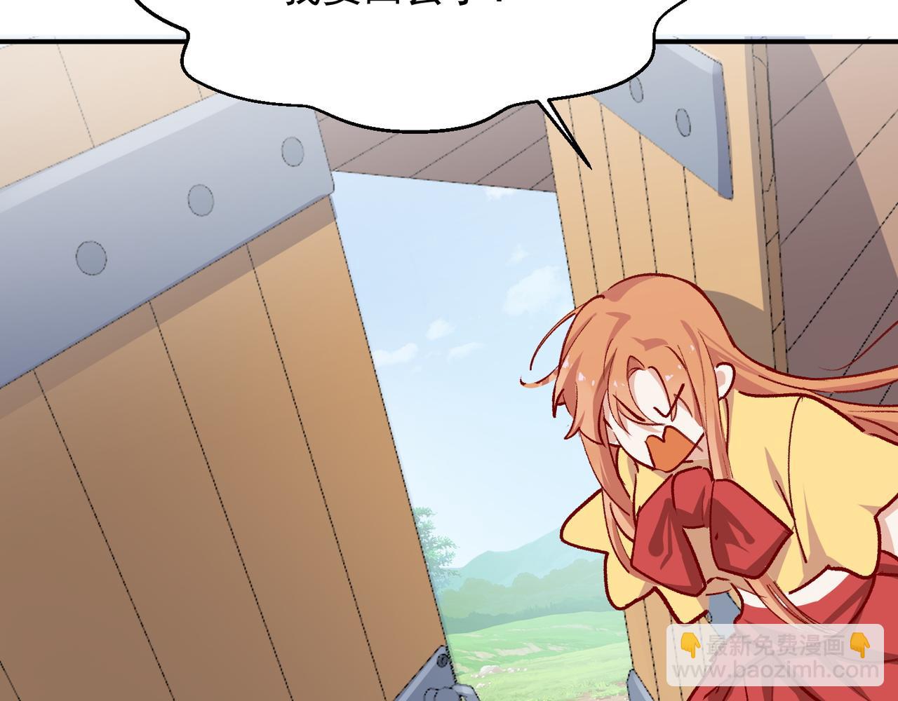 第41话 我的意见呢？(1/2)-第42话