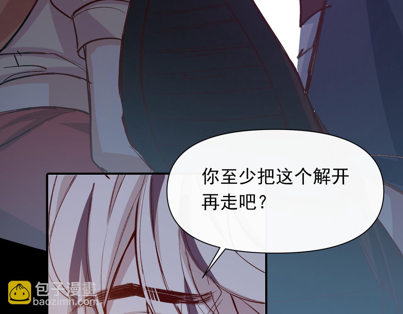 第41话 我的意见呢？(1/2)-第42话