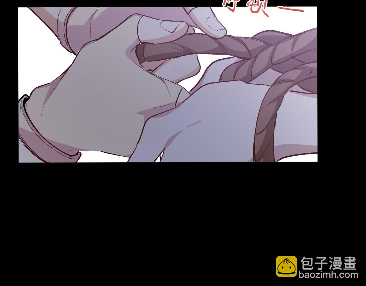 第41话 我的意见呢？(1/2)-第42话