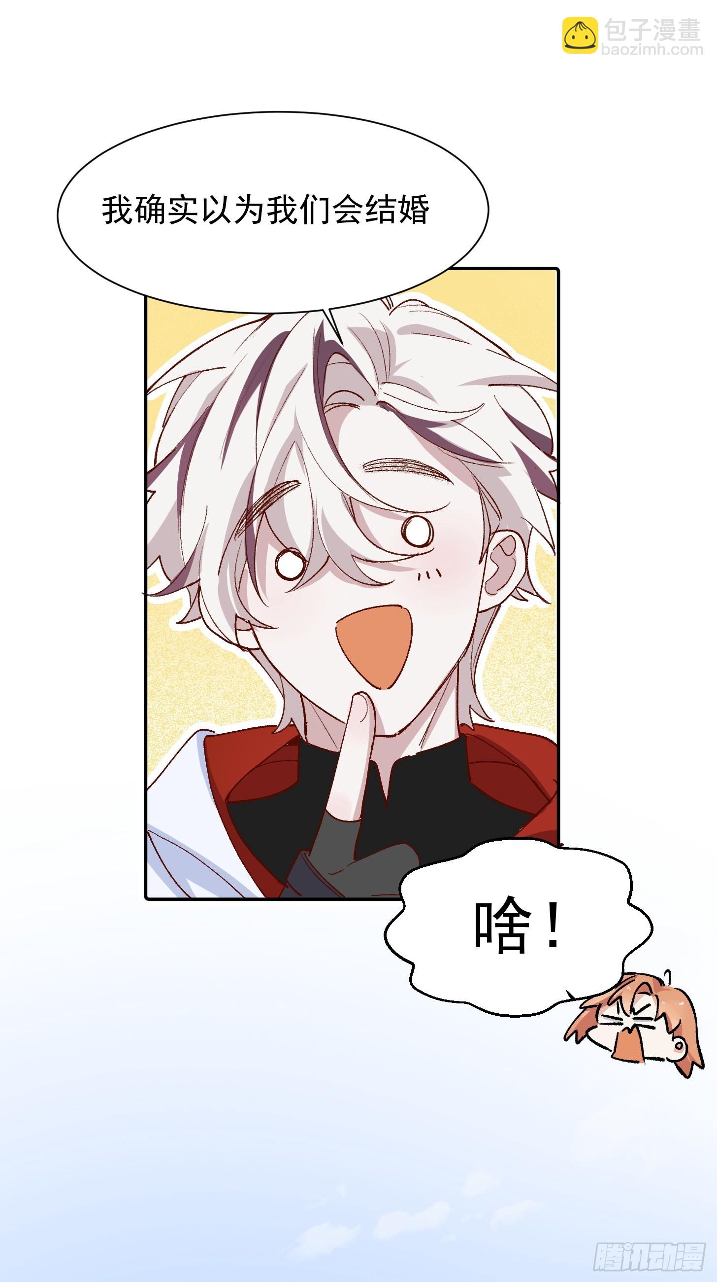 第42话 很适合你-第44话