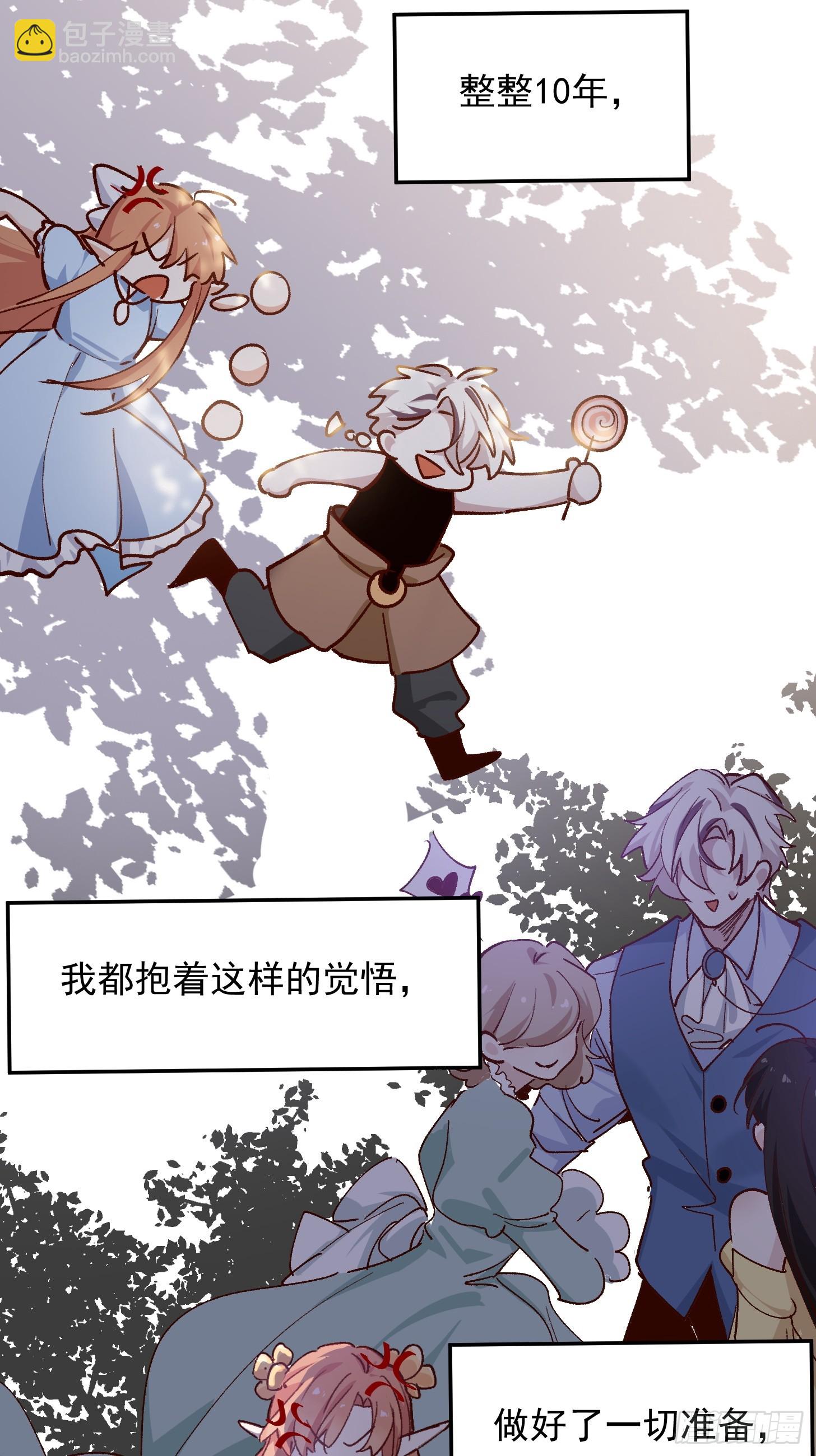 第42话 很适合你-第44话