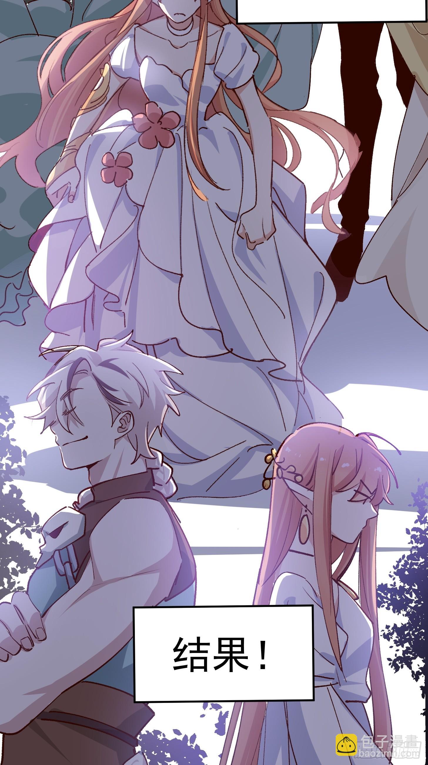 第42话 很适合你-第44话