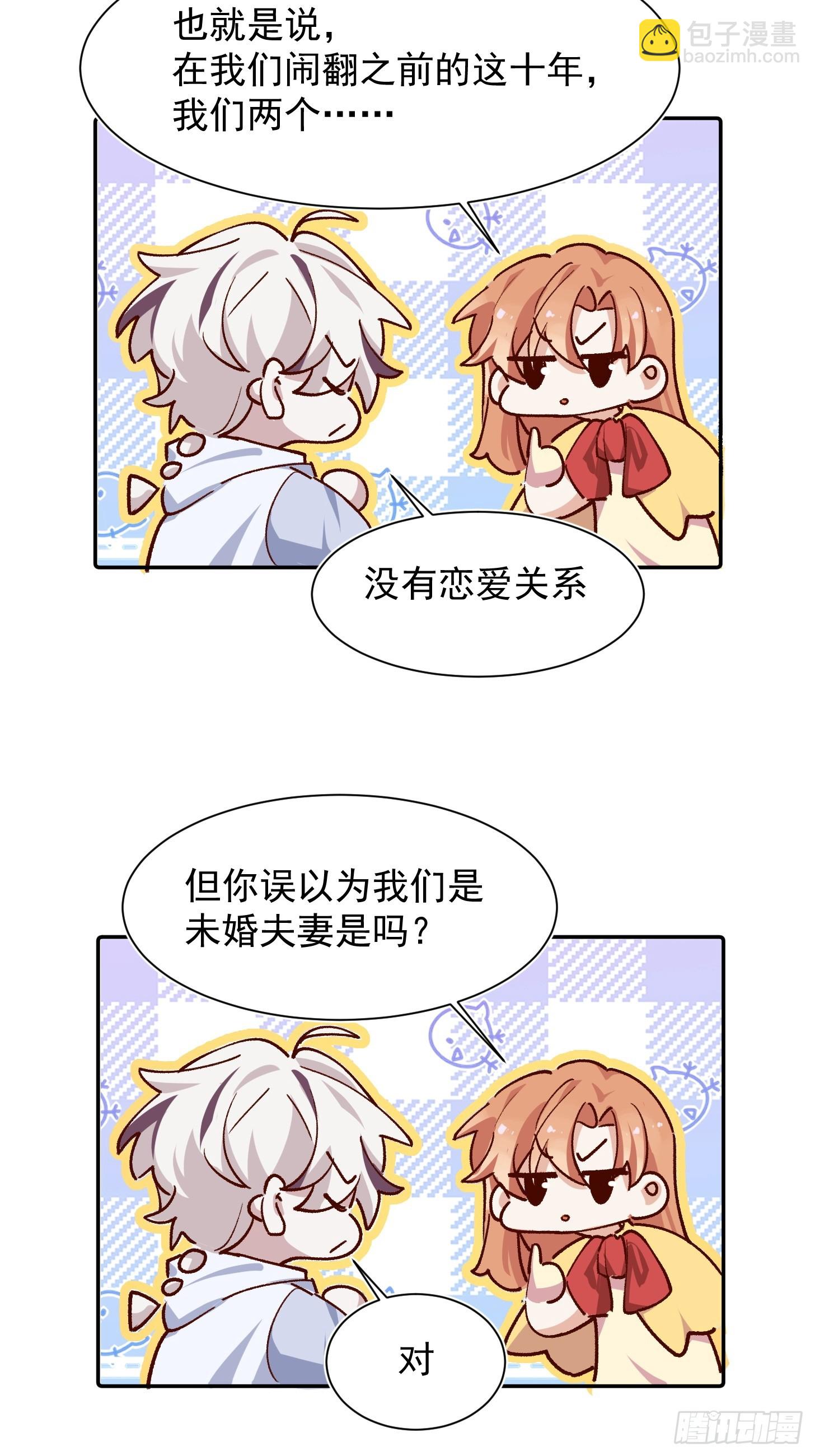 第42话 很适合你-第44话