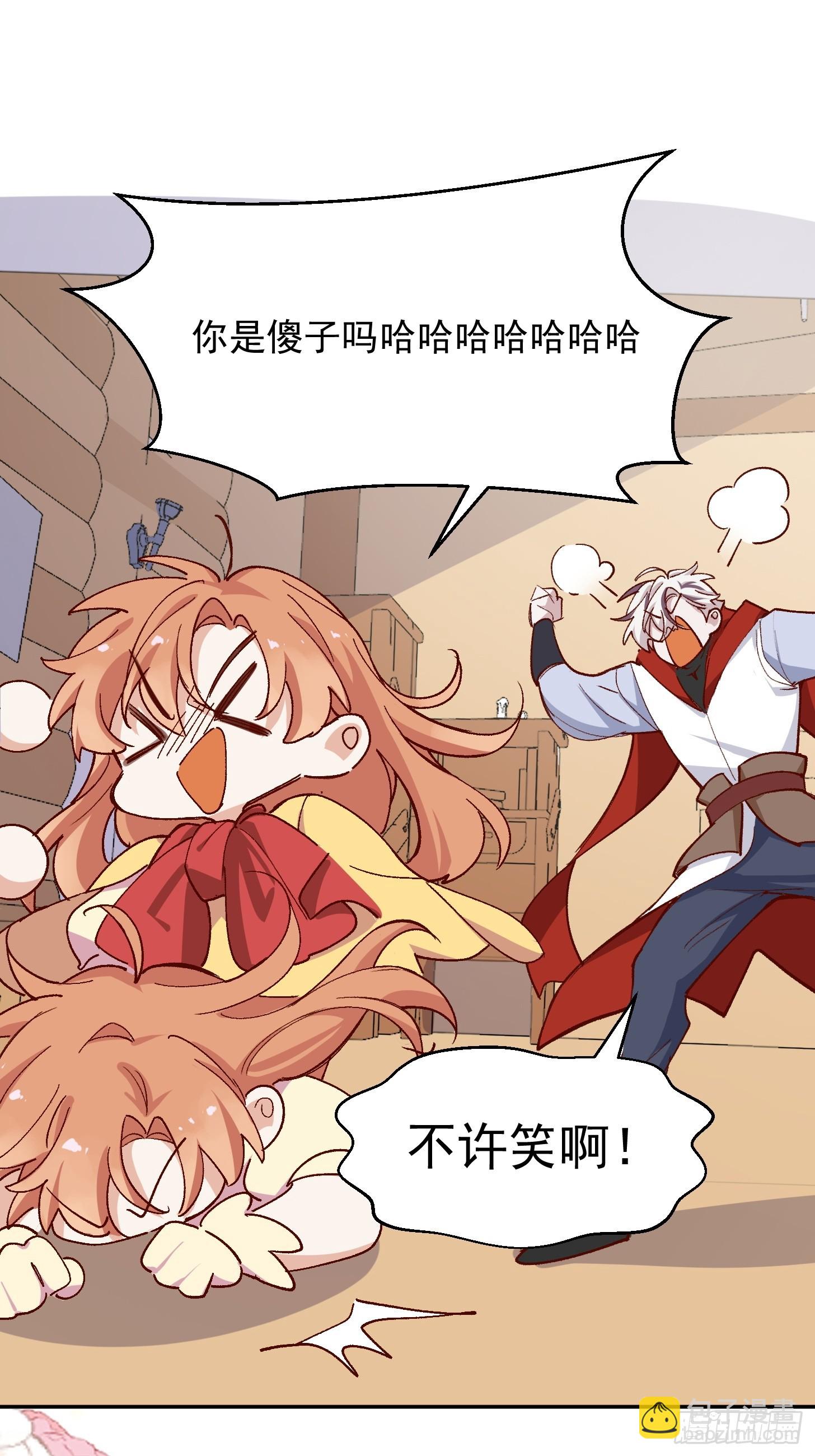 第42话 很适合你-第44话