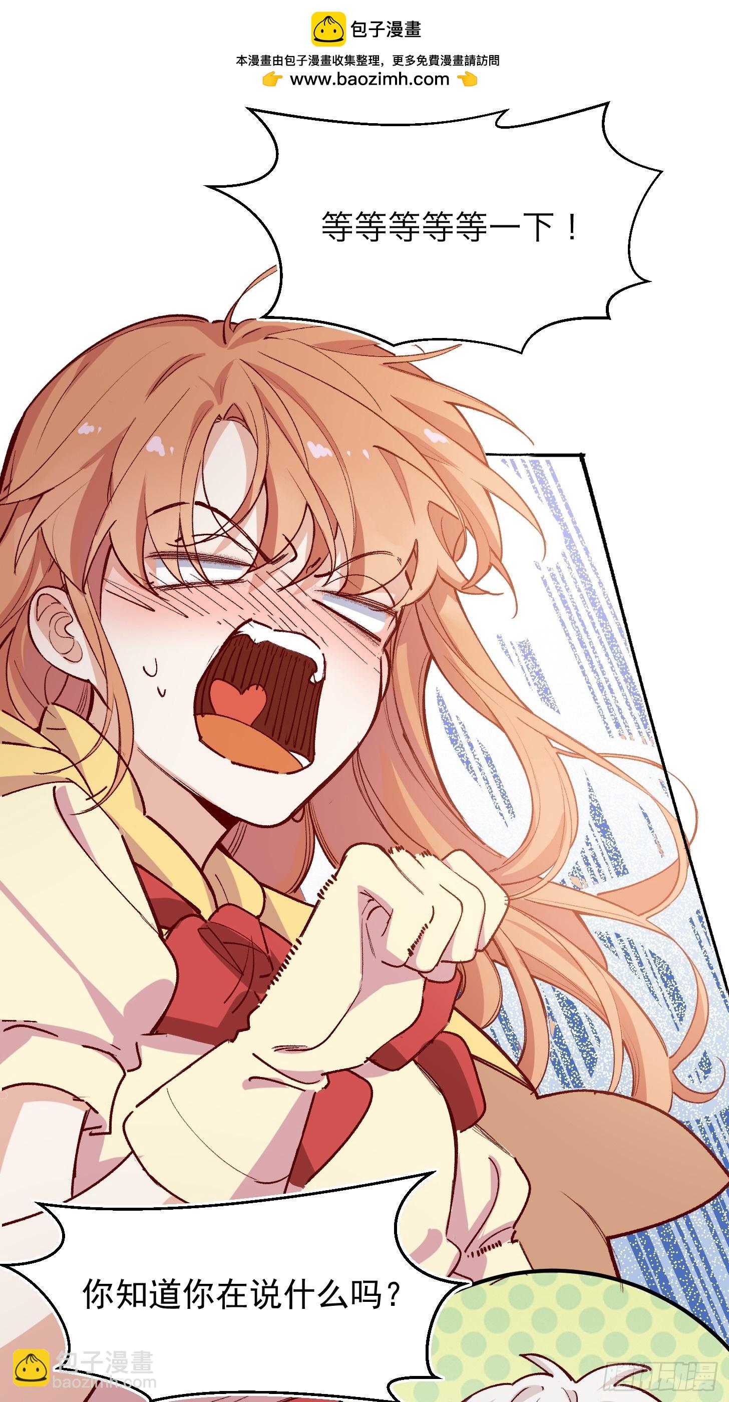 第42话 很适合你-第44话