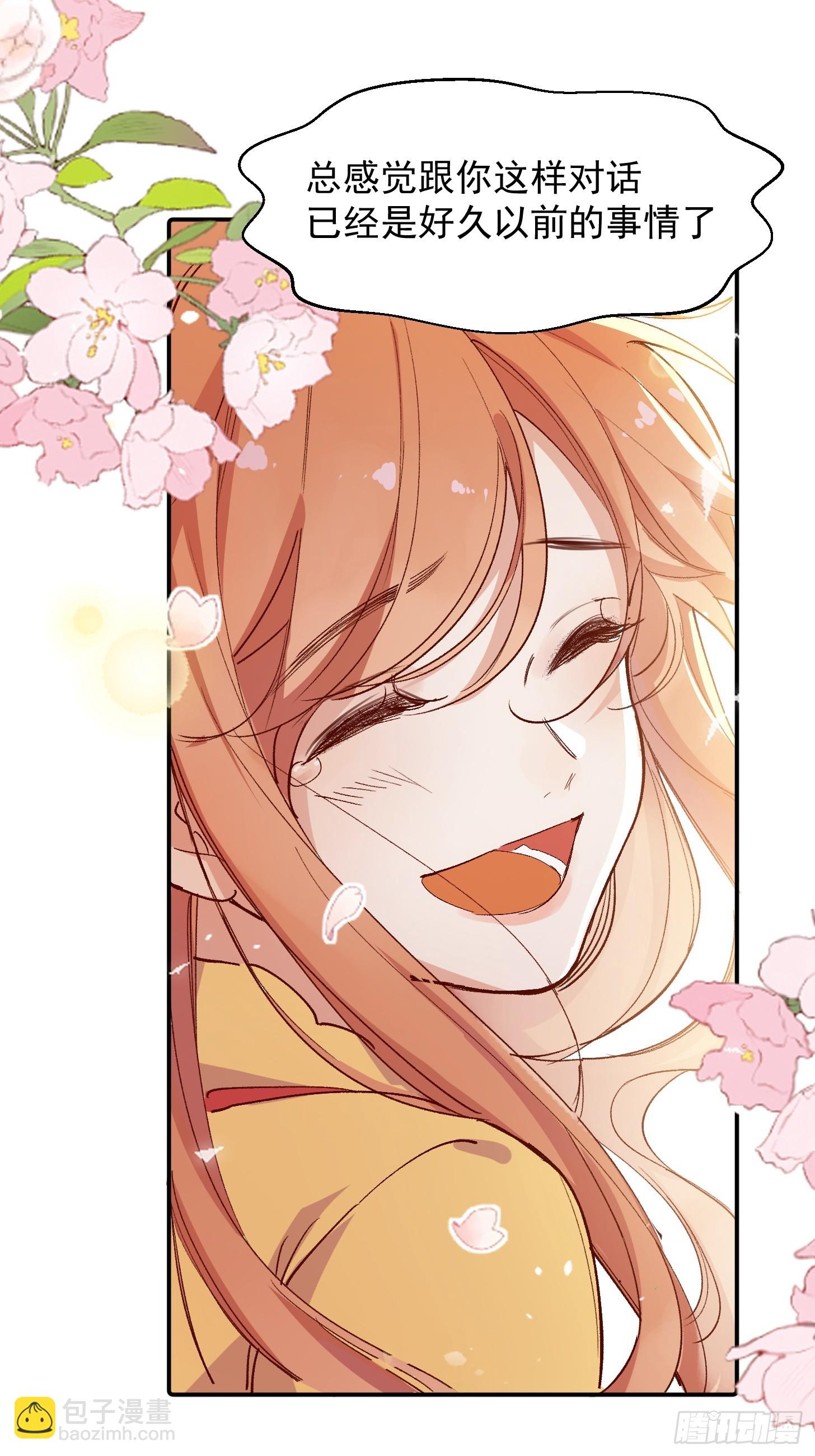 第42话 很适合你-第44话