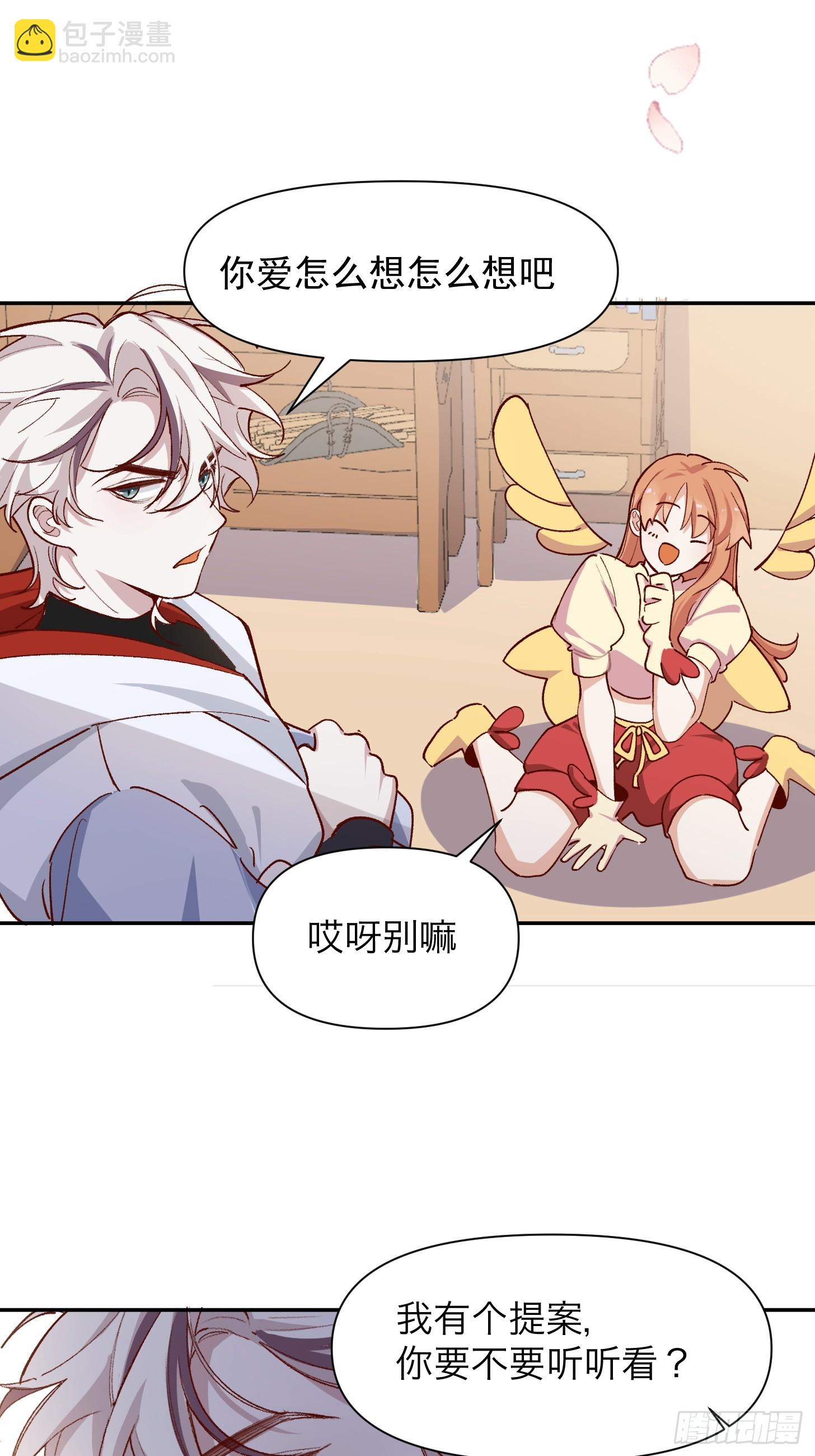 第42话 很适合你-第44话