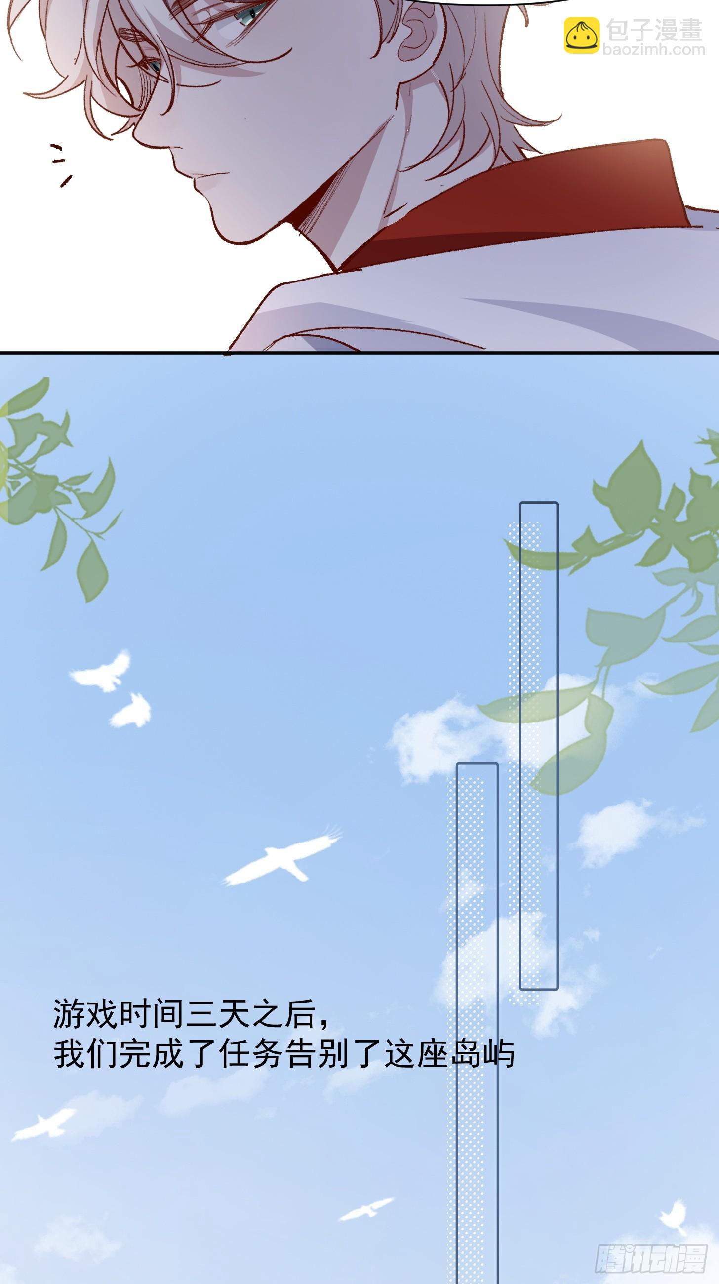 第42话 很适合你-第44话