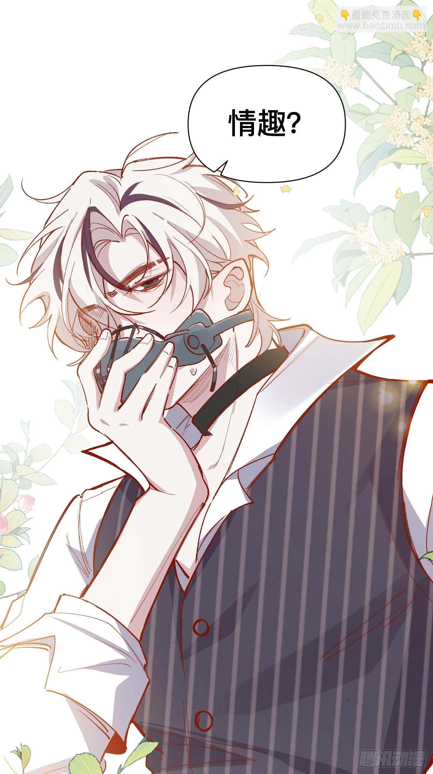 第42话 很适合你-第44话