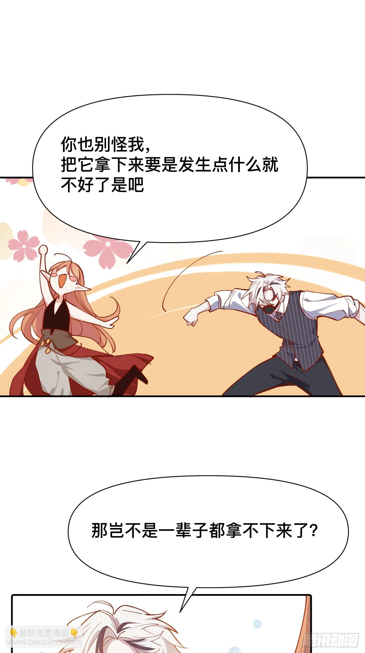 第42话 很适合你-第44话