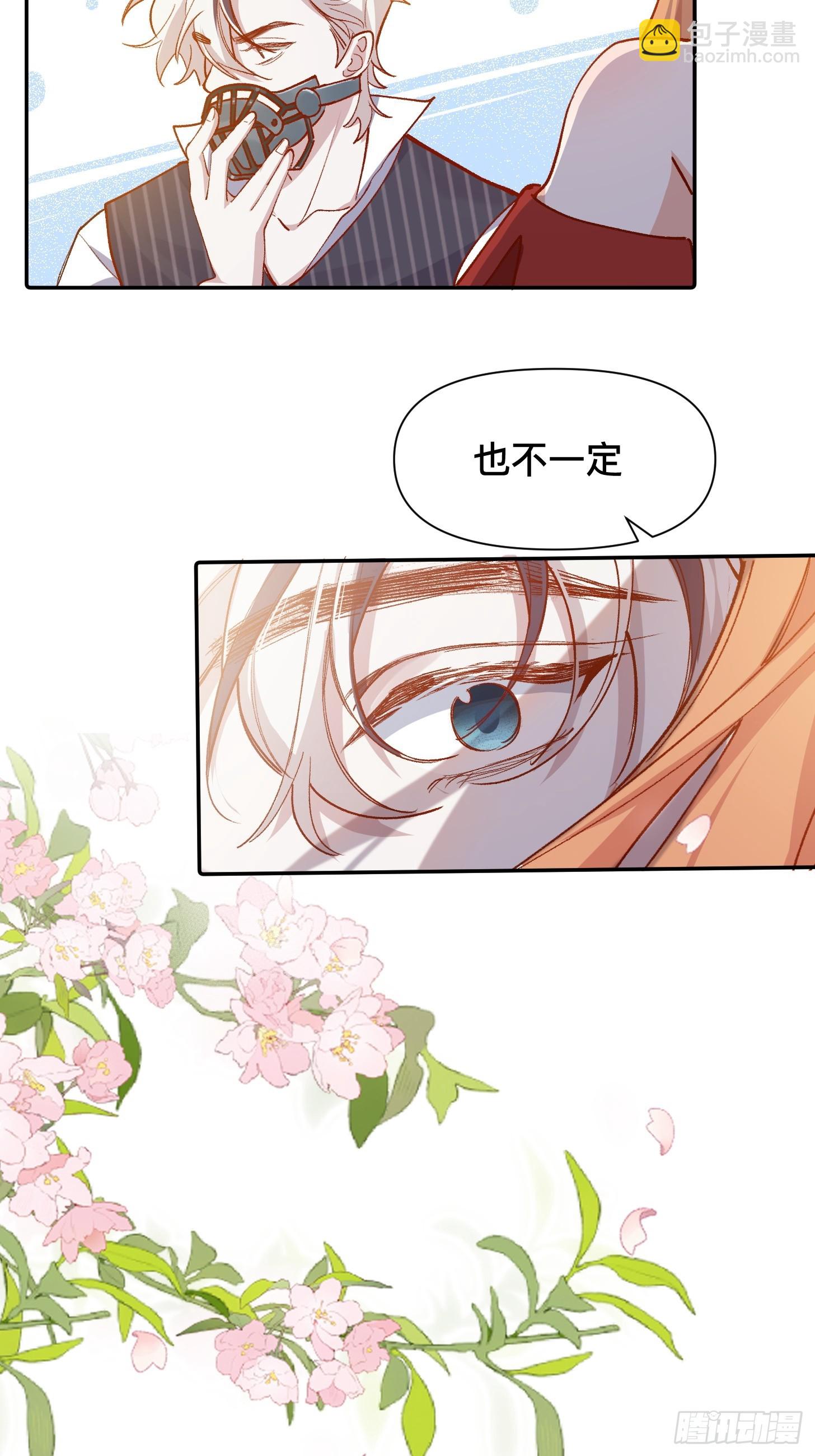 第42话 很适合你-第44话