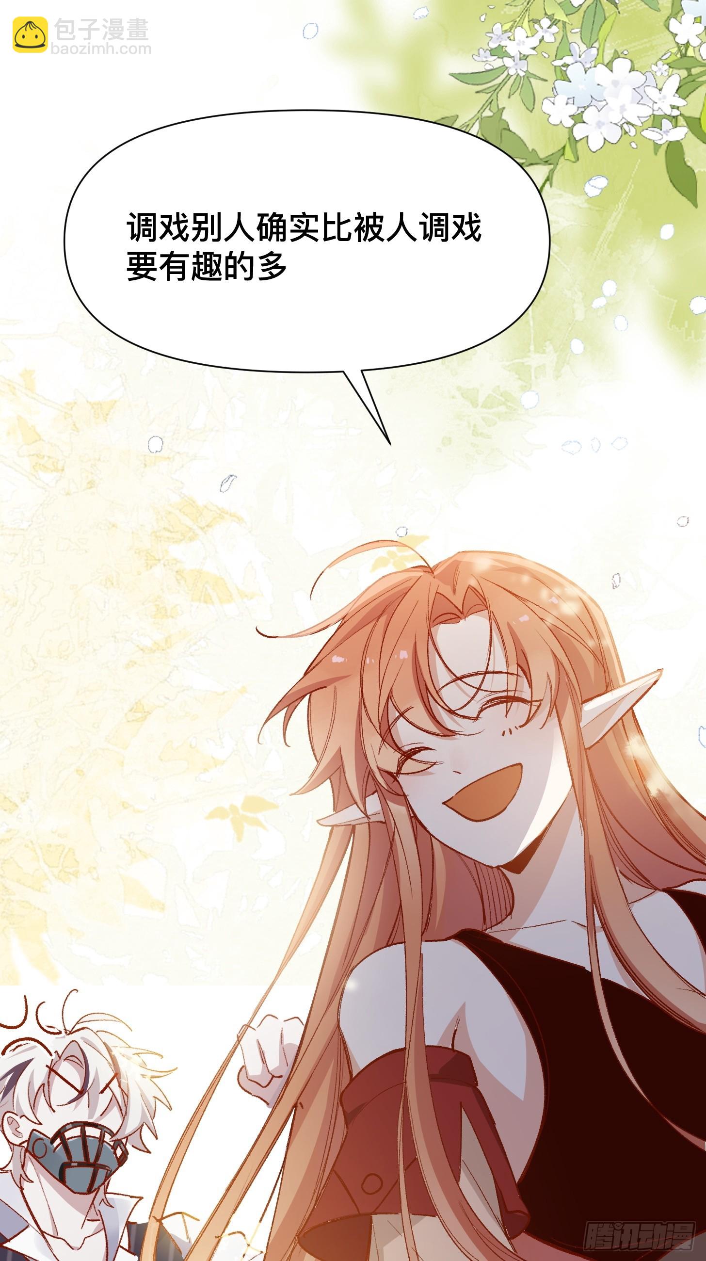 第42话 很适合你-第44话