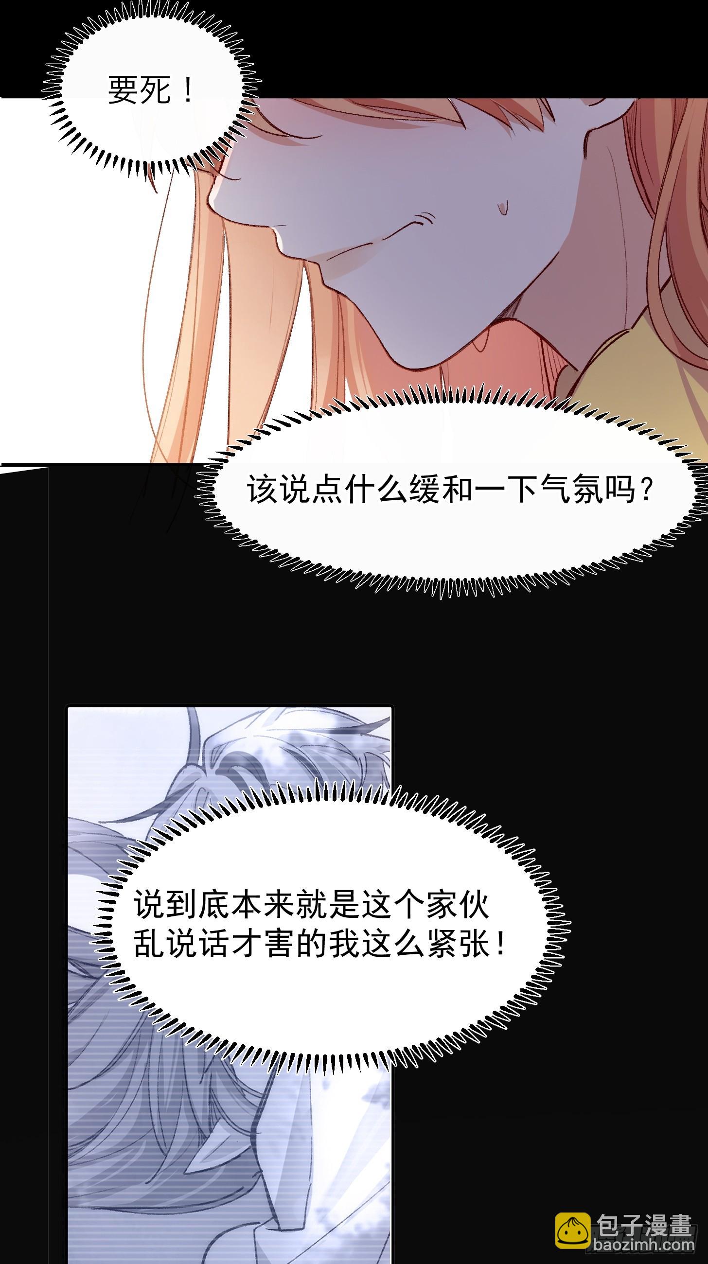 第42话 很适合你-第44话