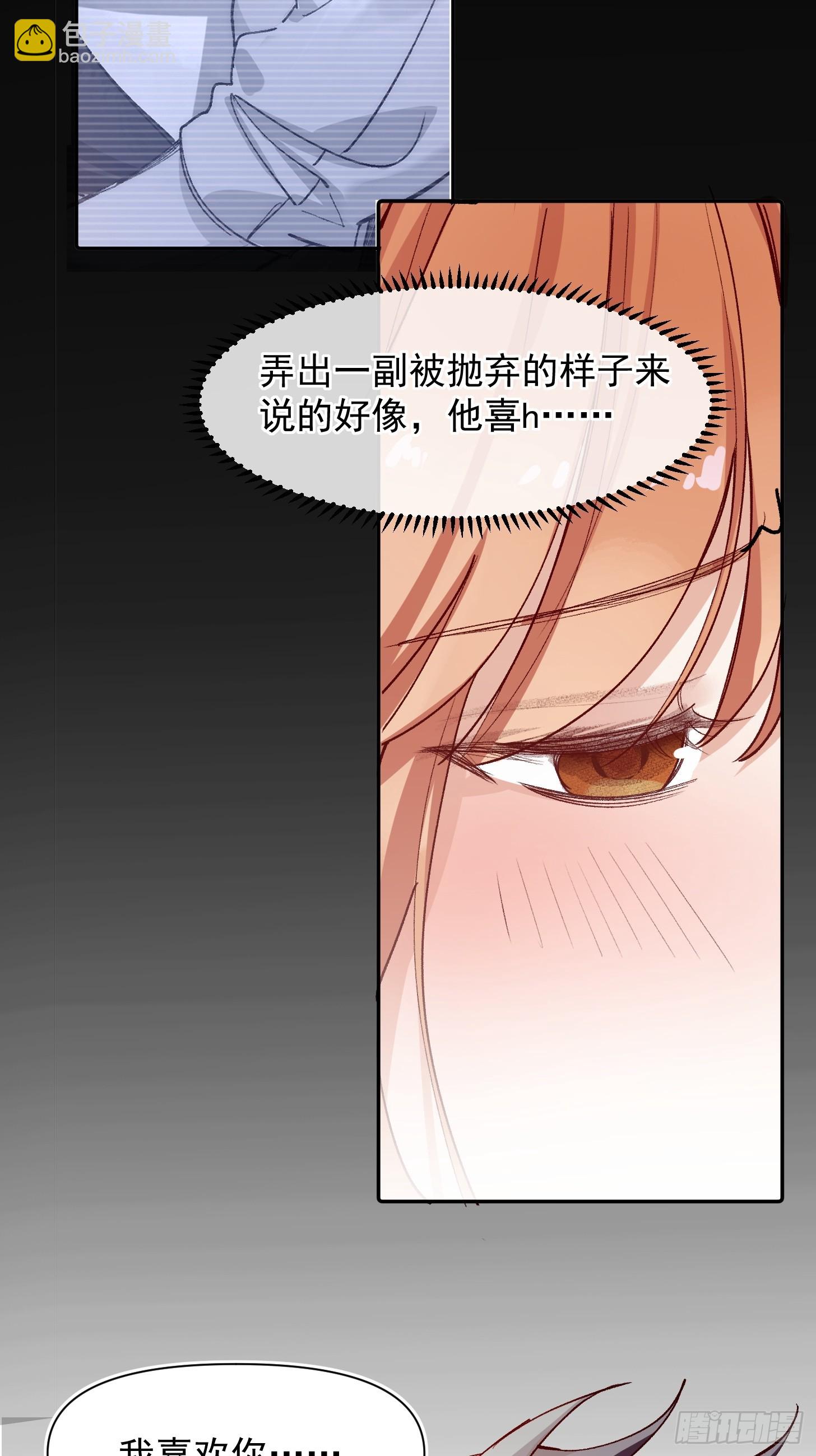 第42话 很适合你-第44话