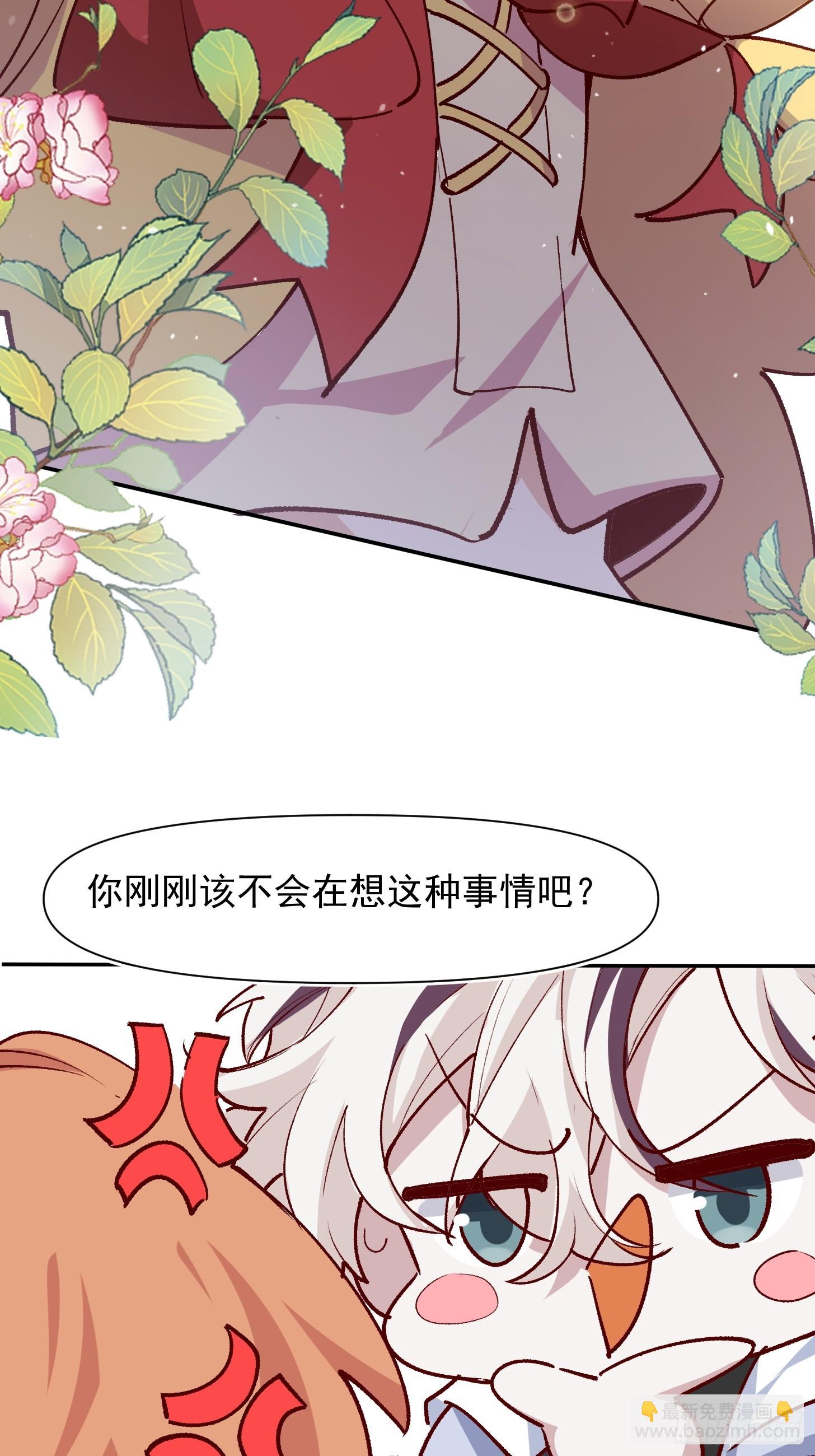 第42话 很适合你-第44话