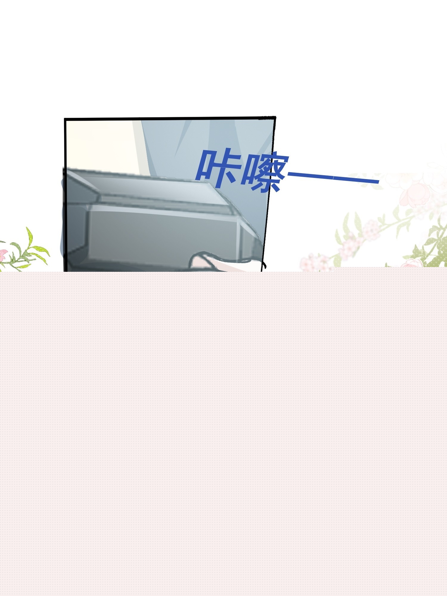 第44话 秘密-第52话