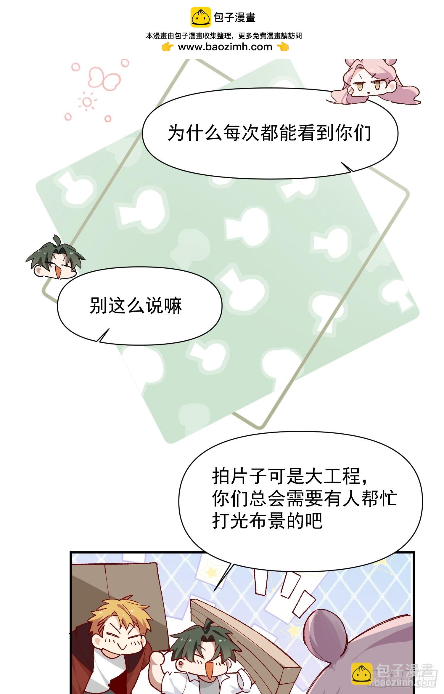 第44话 秘密-第52话