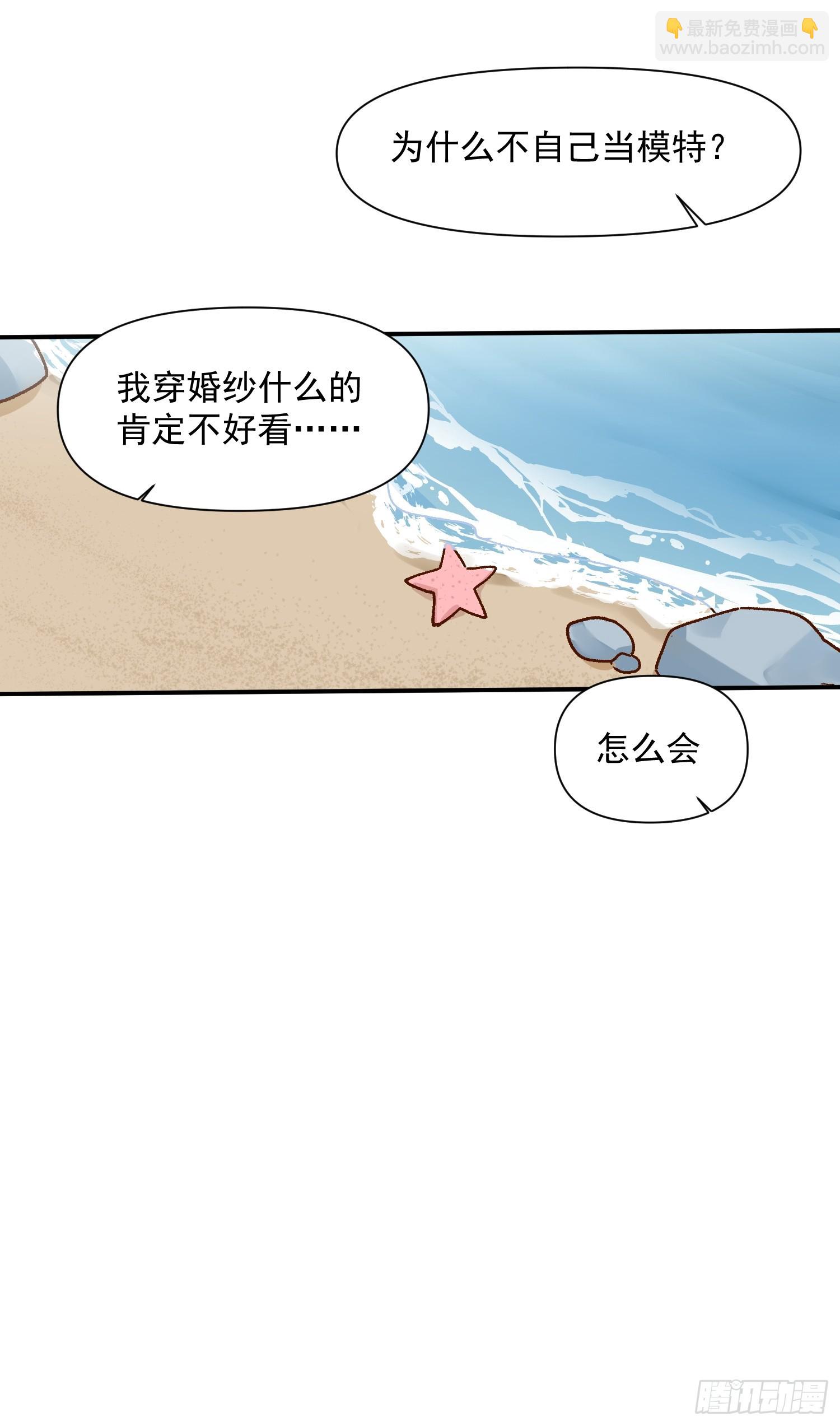 第44话 秘密-第52话