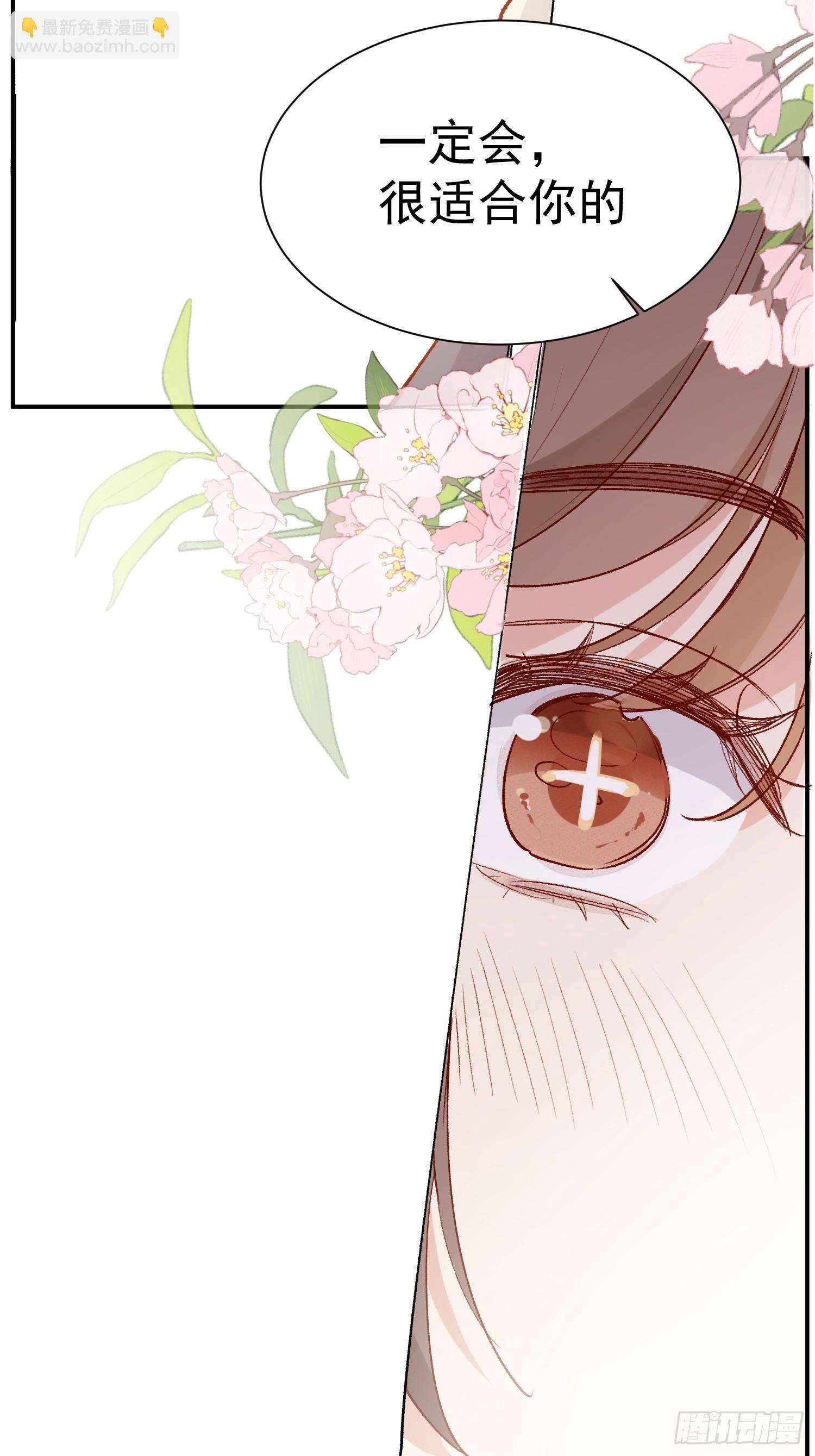 第44话 秘密-第52话