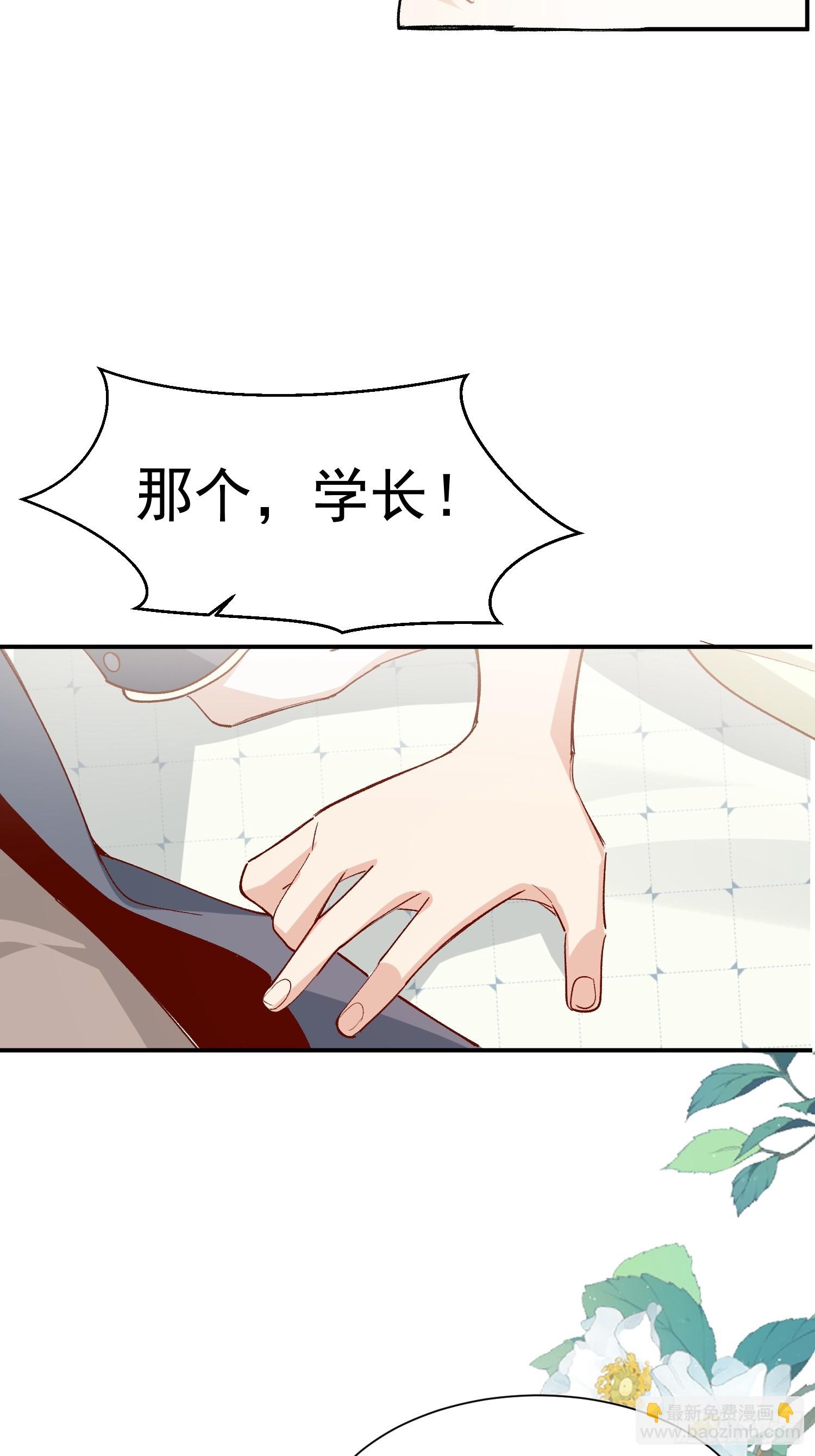 第44话 秘密-第52话