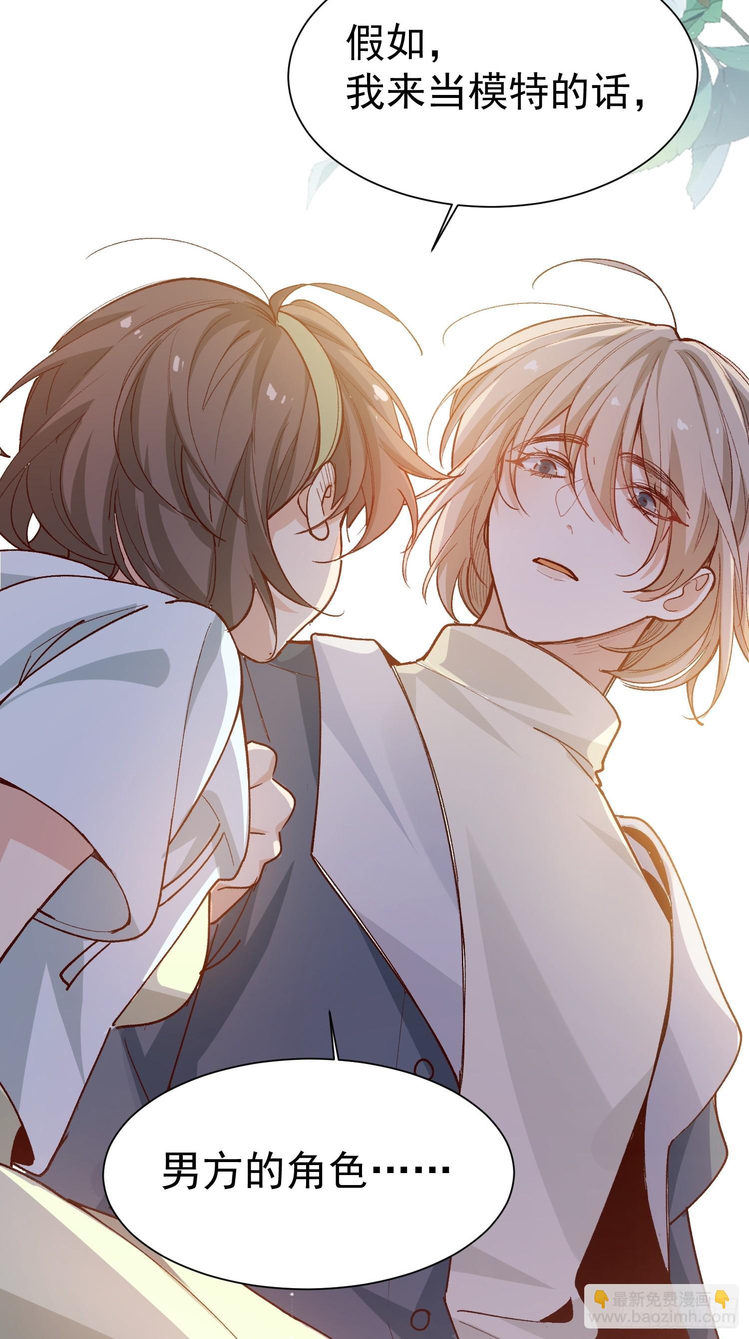 第44话 秘密-第52话