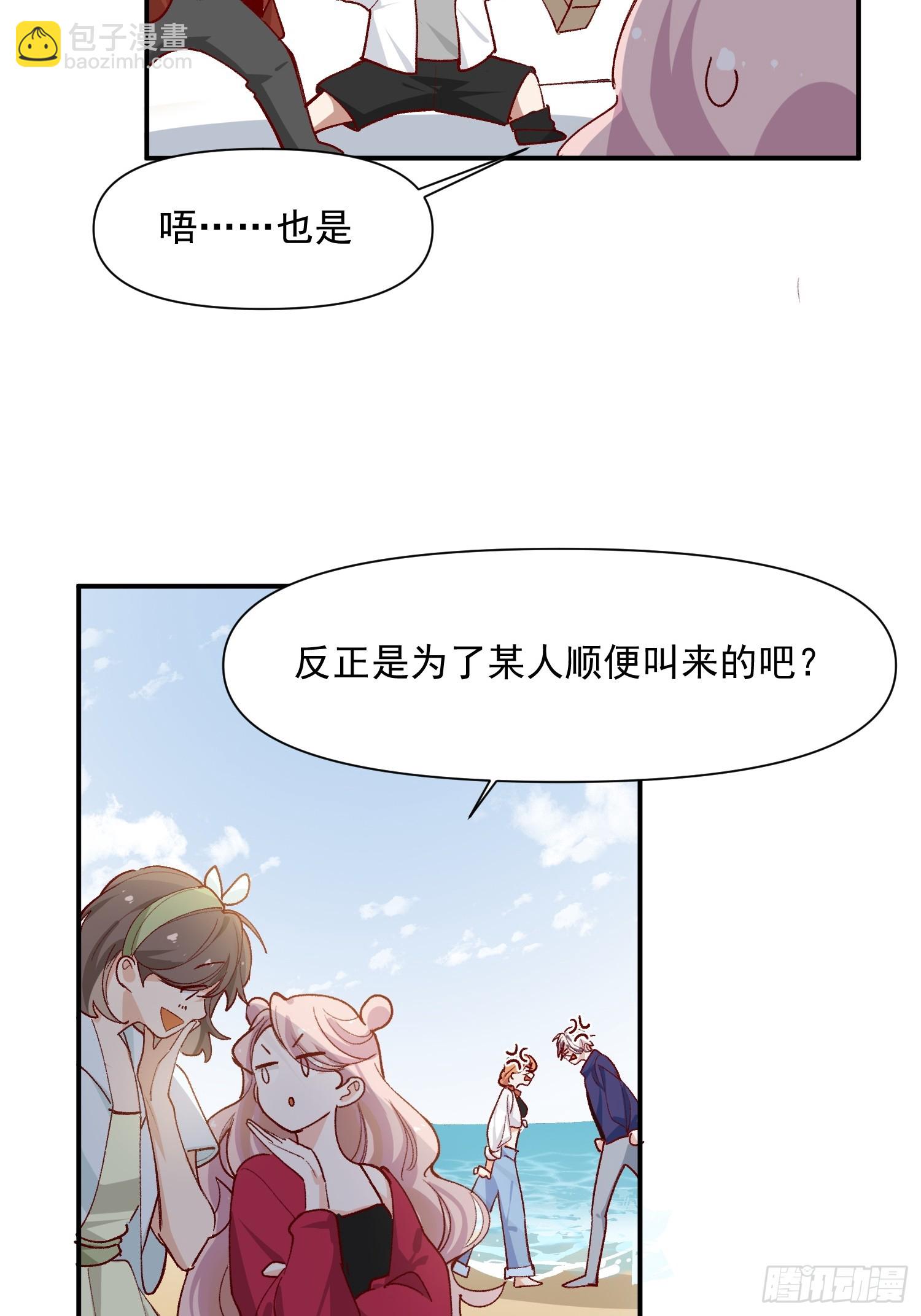 第44话 秘密-第52话