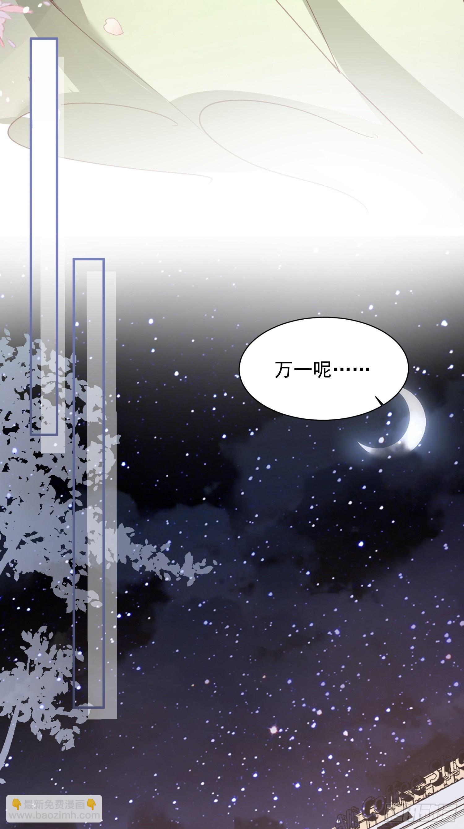 第44话 秘密-第52话