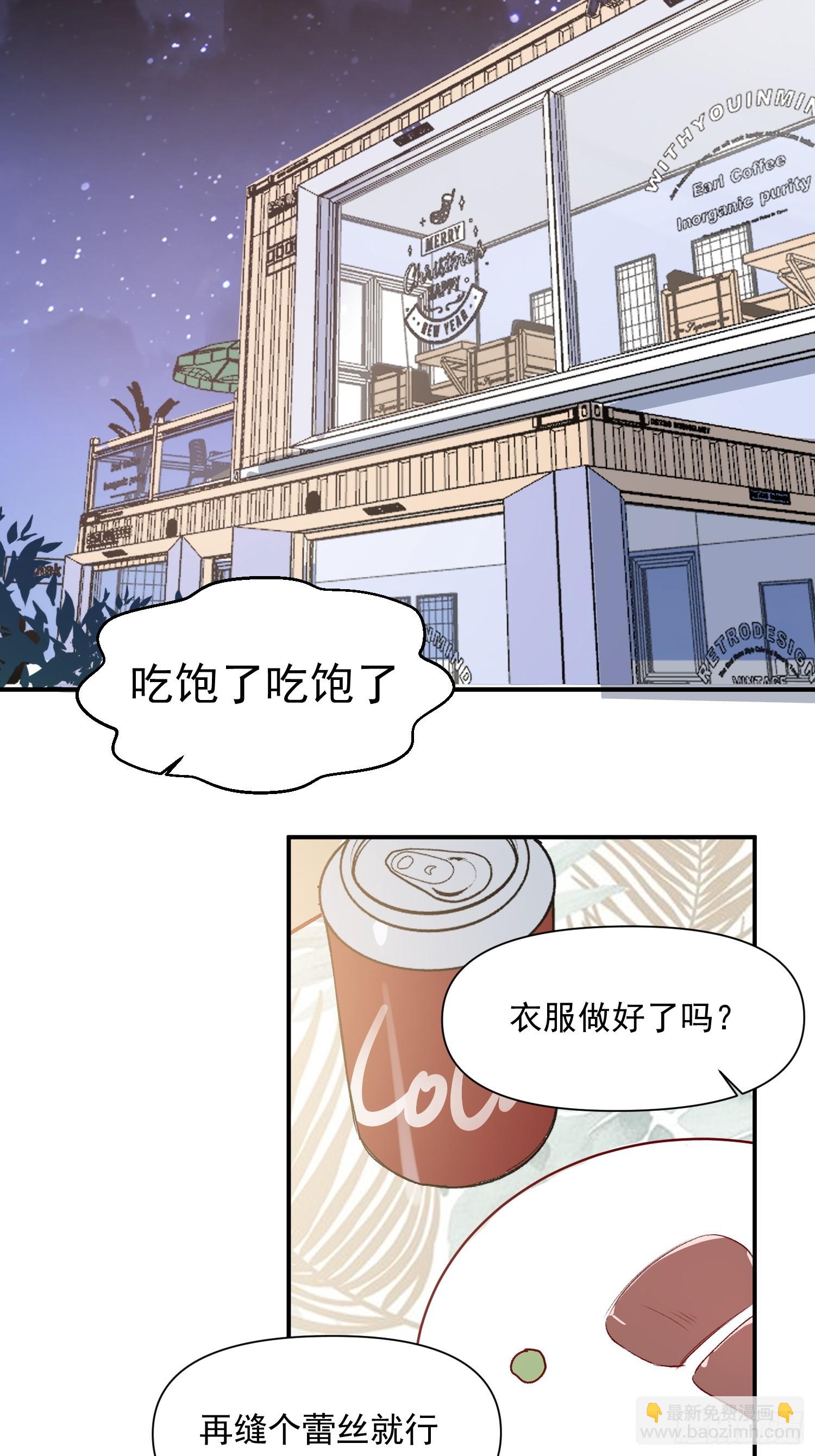 第44话 秘密-第52话