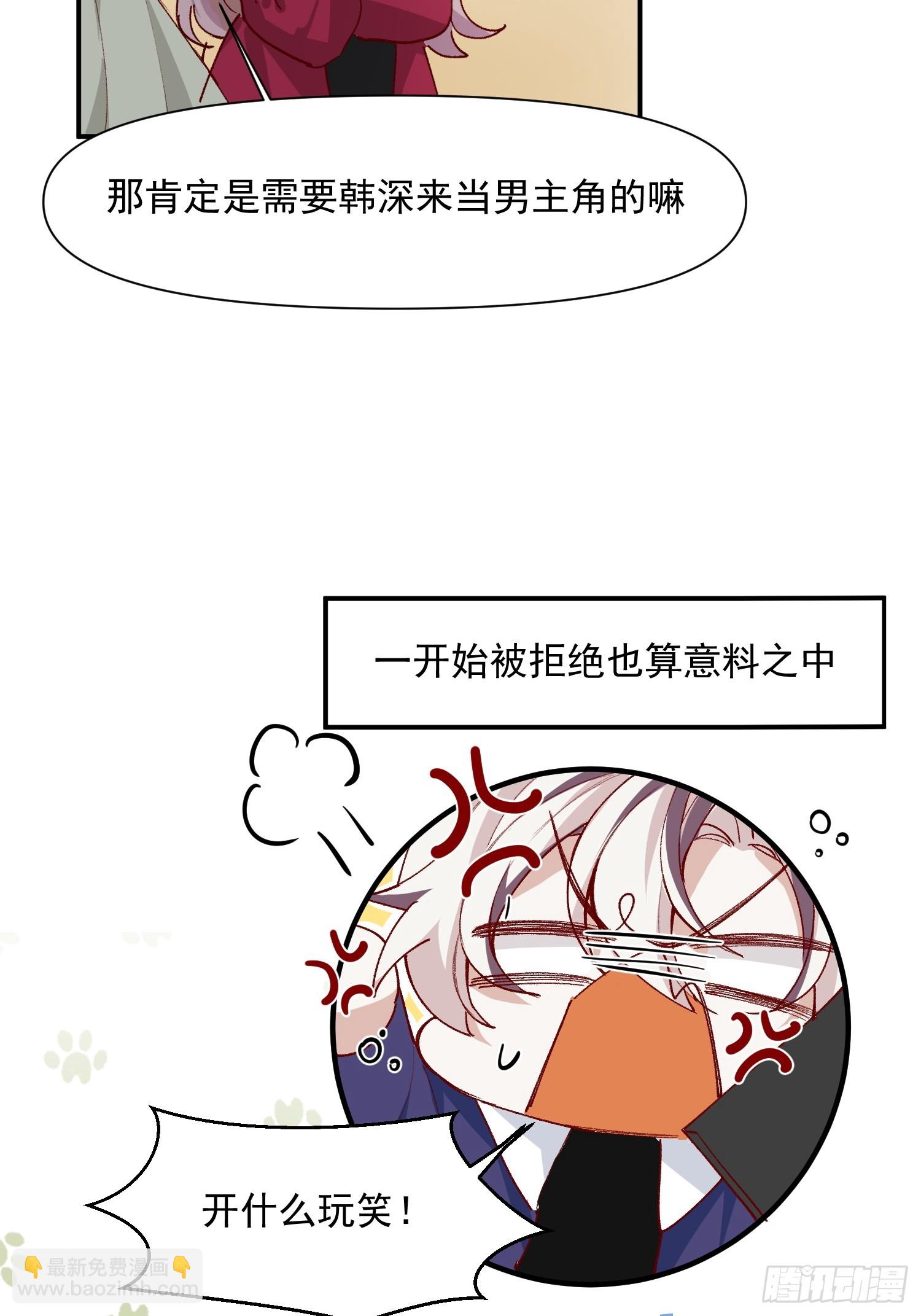 第44话 秘密-第52话