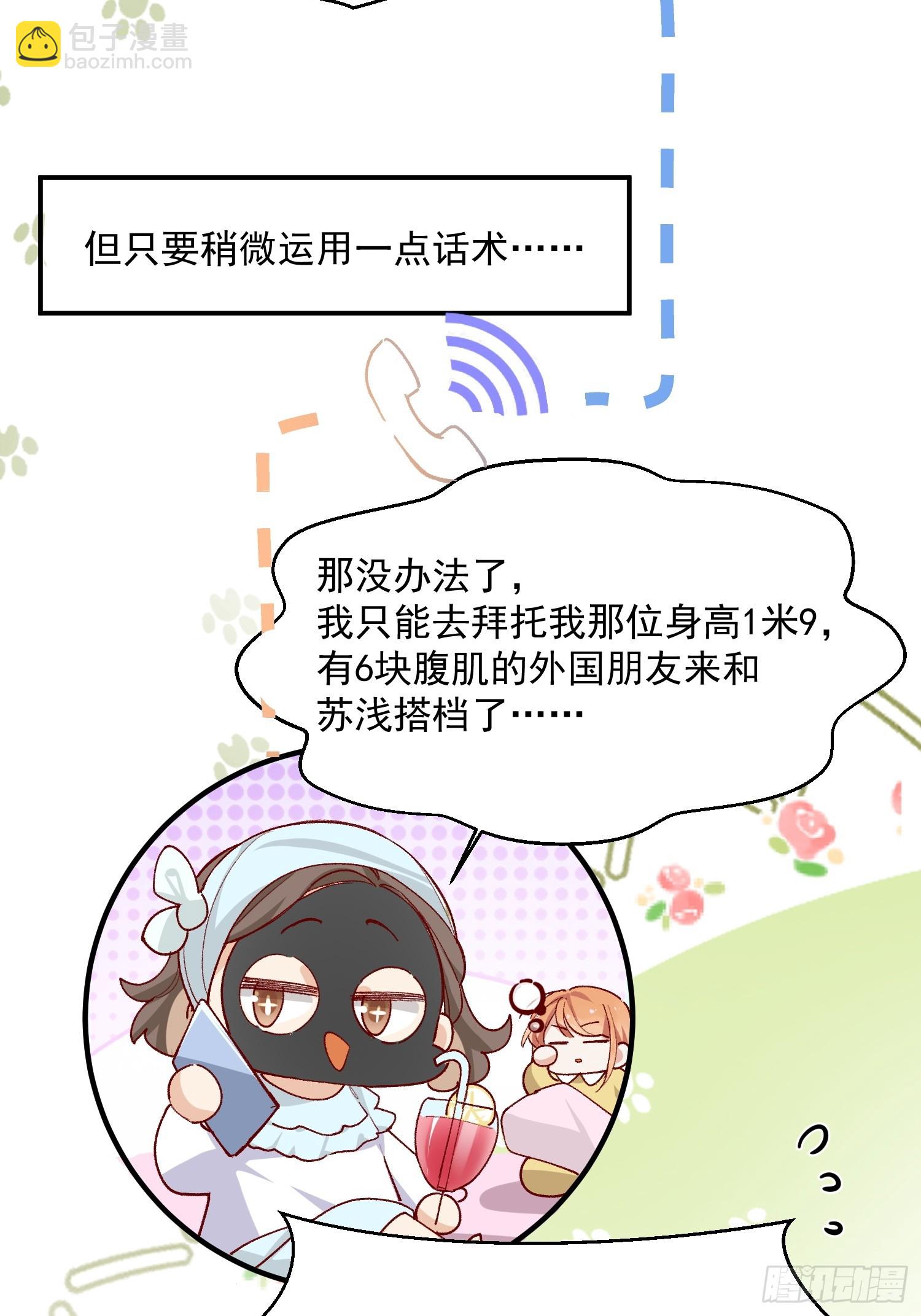 第44话 秘密-第52话