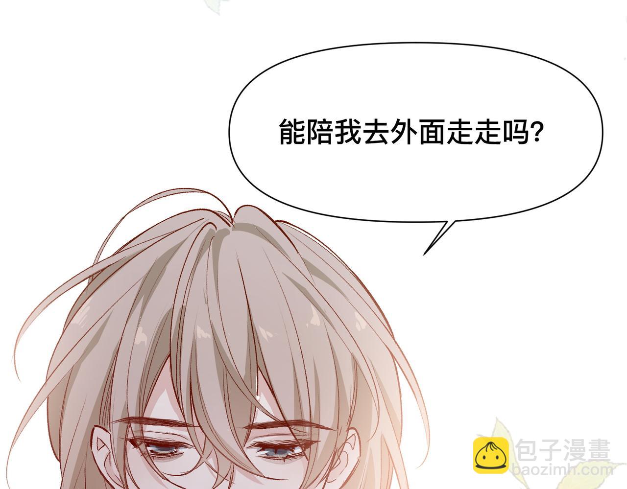 第45话 你爱的人也爱着你(1/2)-第46话