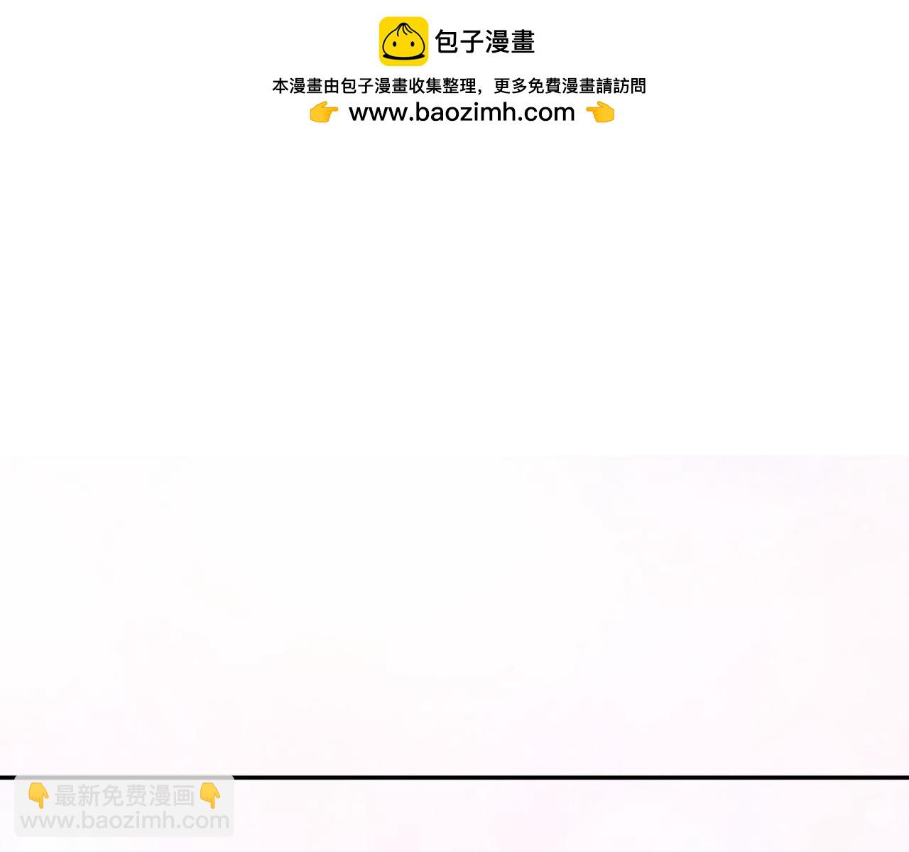 第45话 你爱的人也爱着你(1/2)-第46话