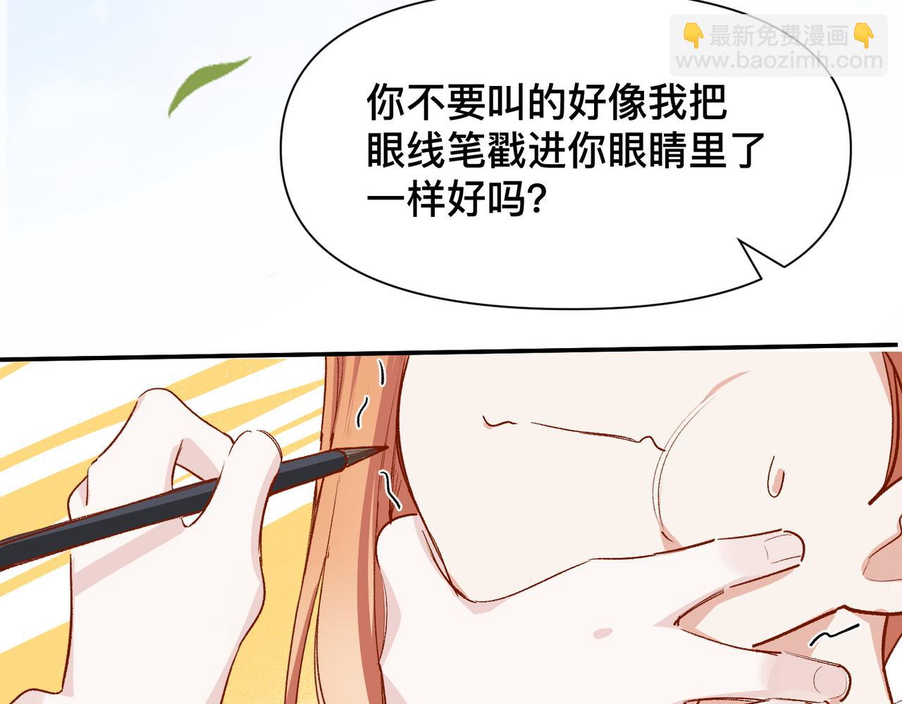 第45话 你爱的人也爱着你(1/2)-第46话