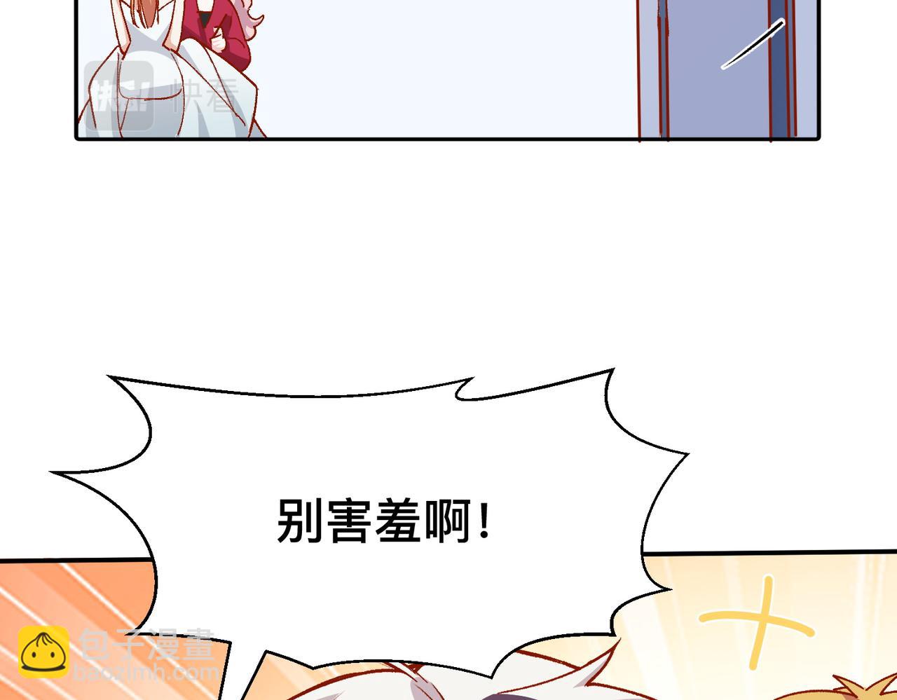 第45话 你爱的人也爱着你(1/2)-第46话