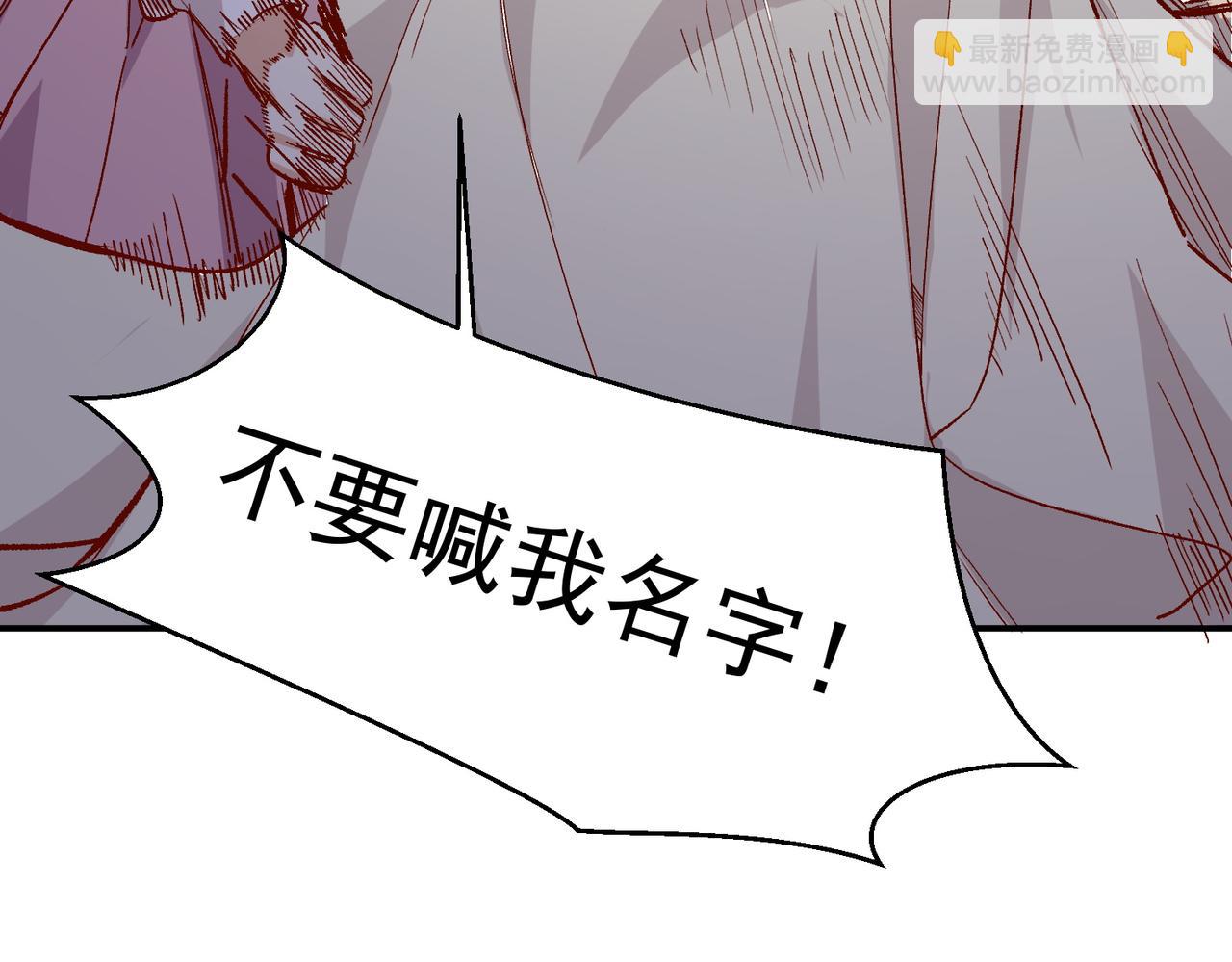 第47话 留学(1/2)-第48话