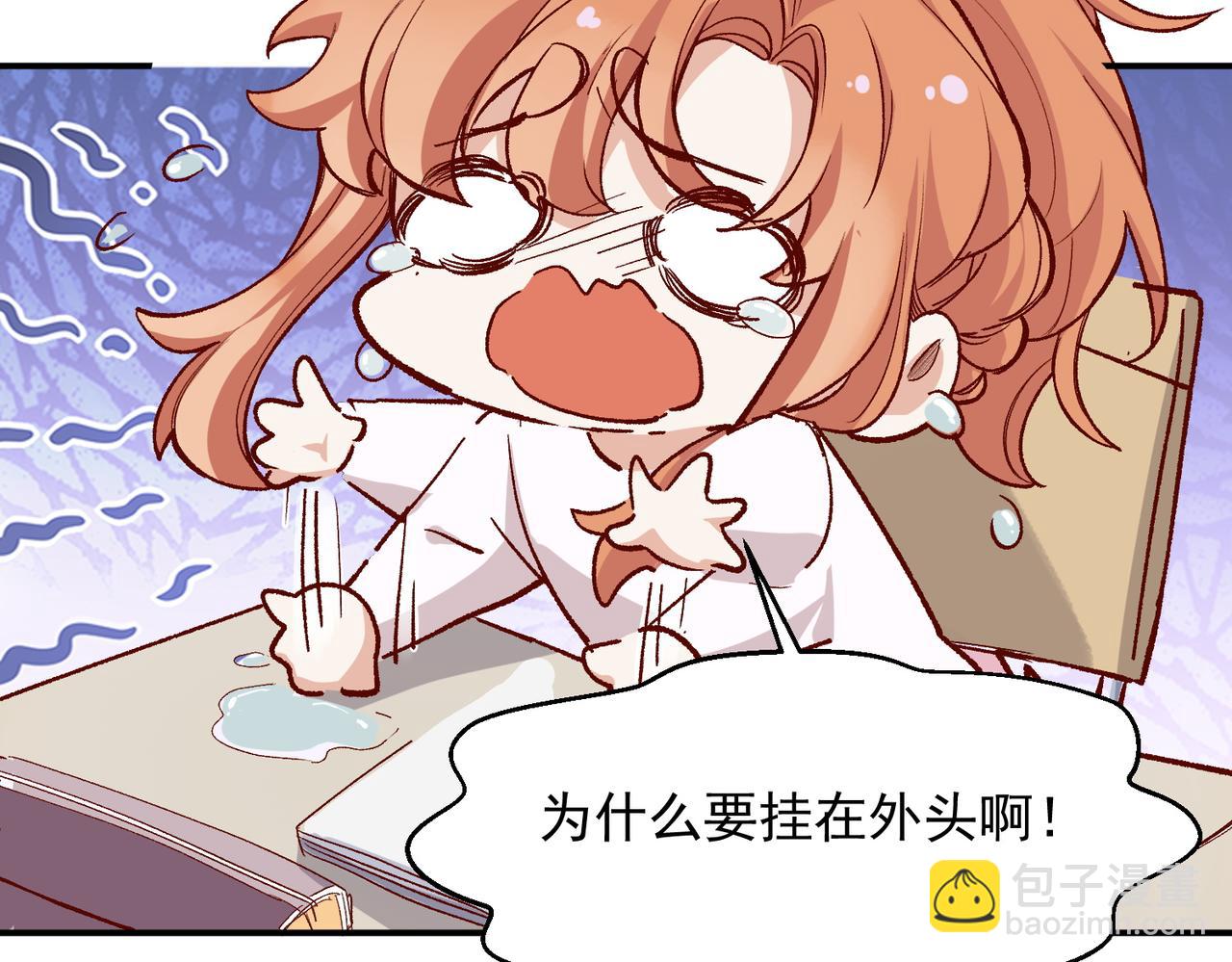 第47话 留学(1/2)-第48话