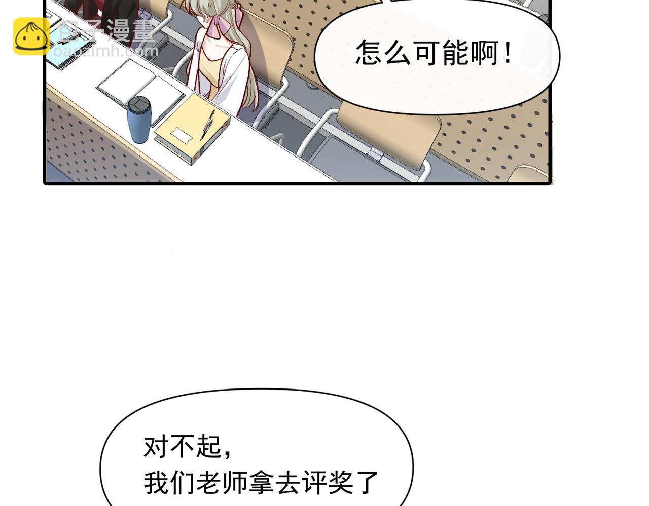 第47话 留学(1/2)-第48话