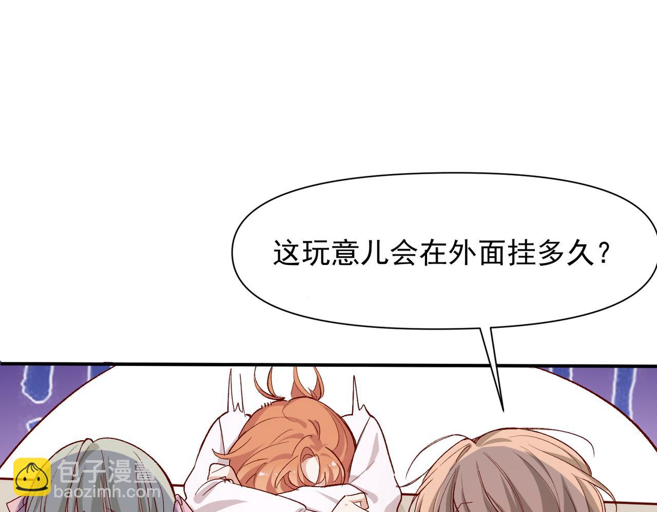 第47话 留学(1/2)-第48话