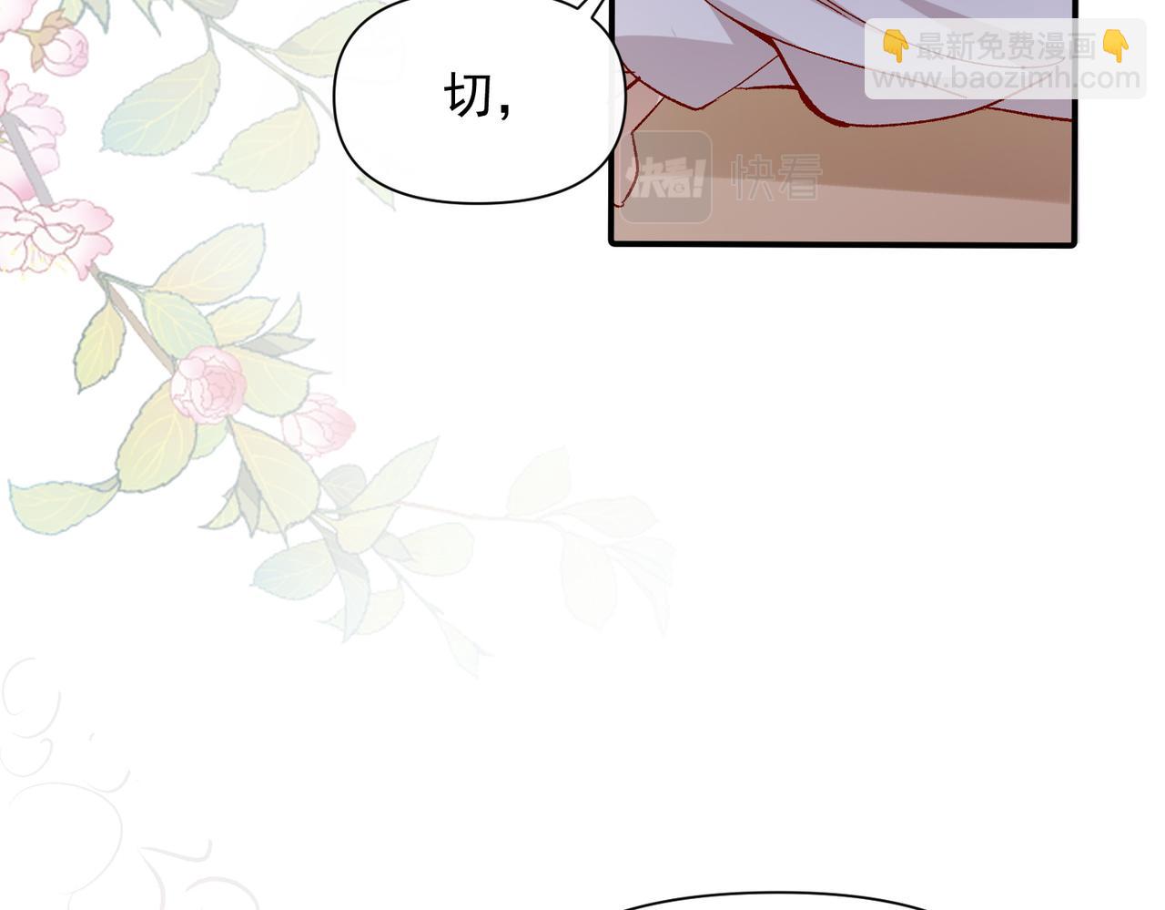 第47话 留学(1/2)-第48话