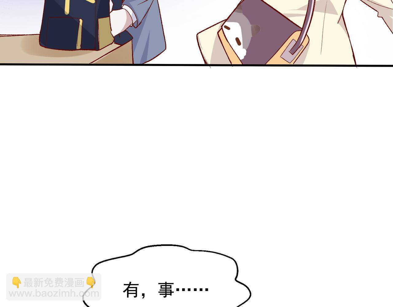 第47话 留学(1/2)-第48话