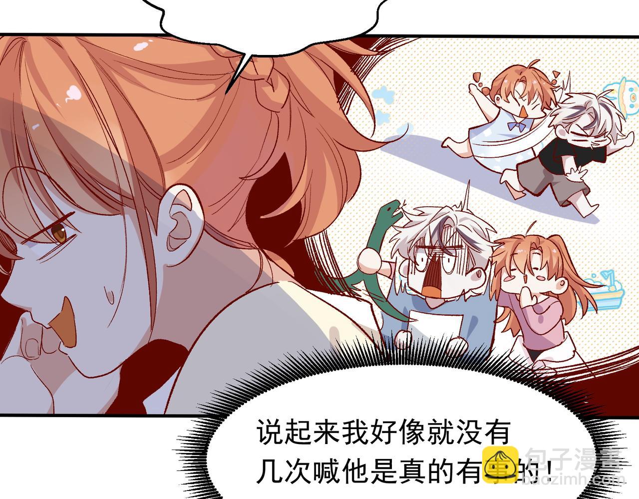 第47话 留学(1/2)-第48话