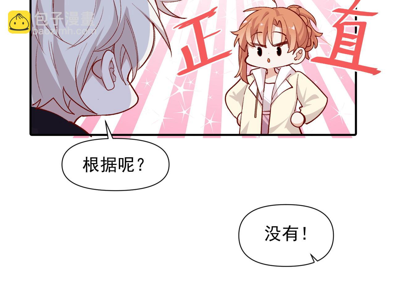 第47话 留学(1/2)-第48话