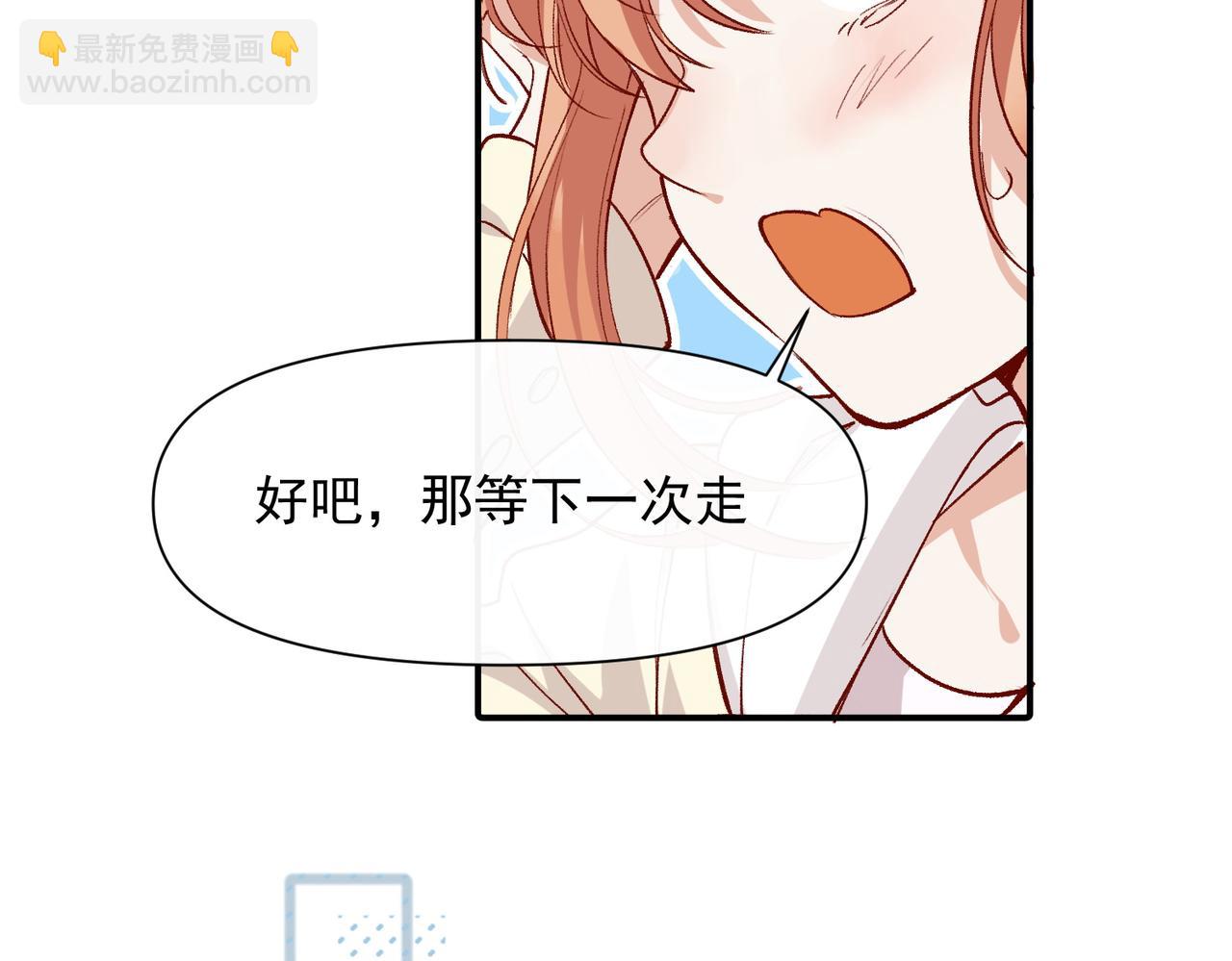 第47话 留学(1/2)-第48话