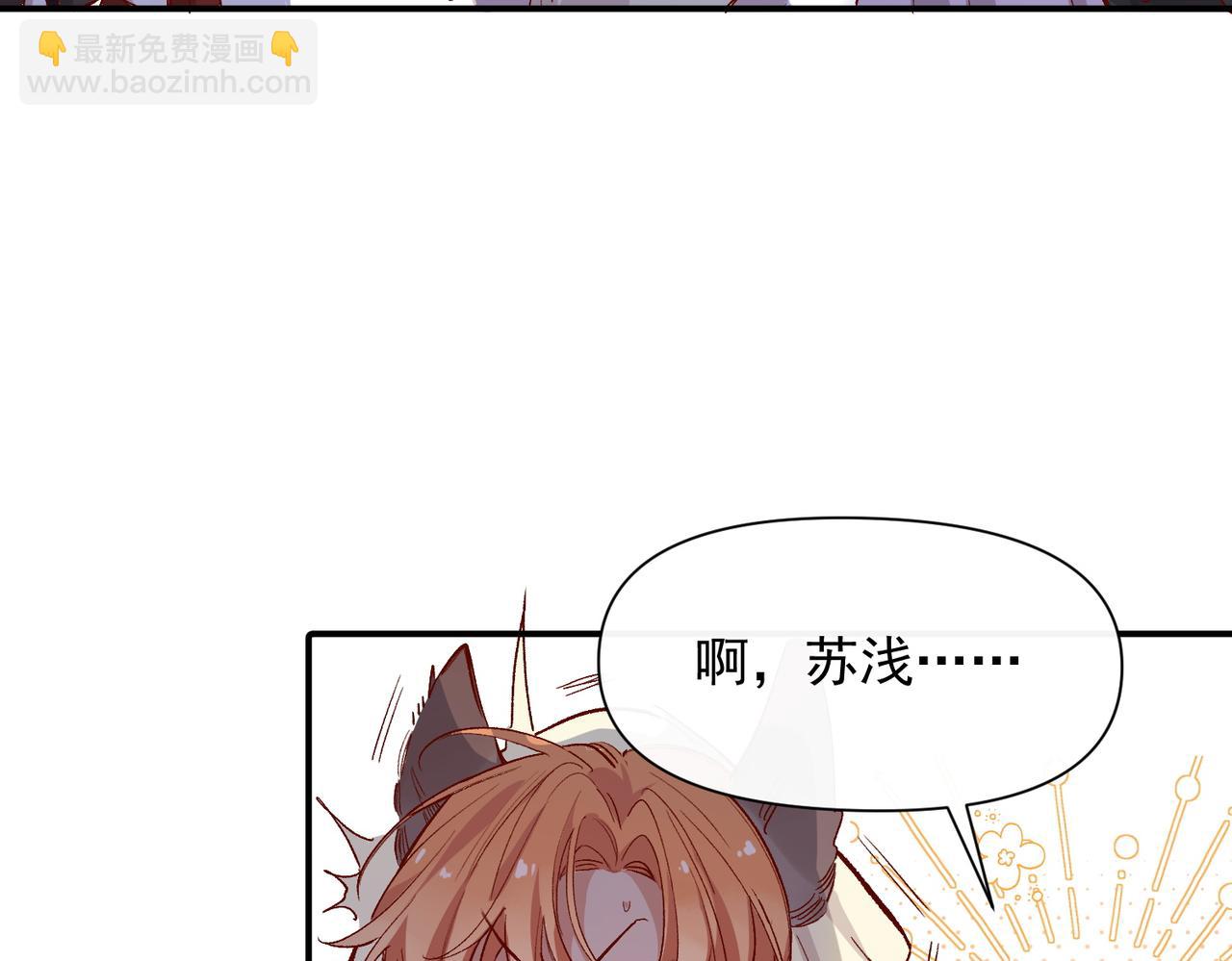 第47话 留学(1/2)-第48话