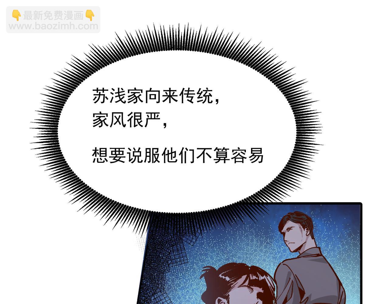 第49话 喜欢她的资格(1/2)-第50话