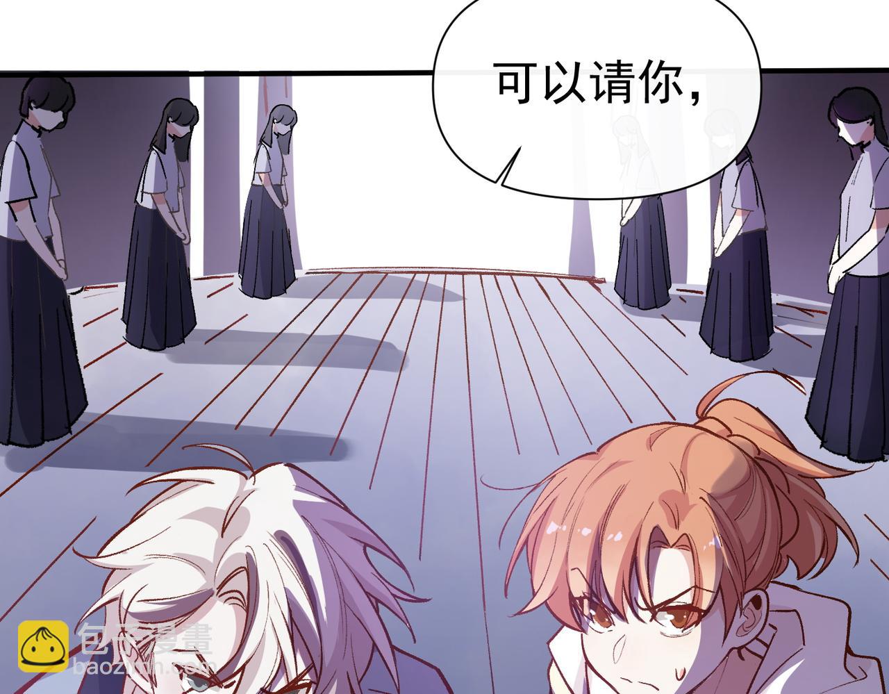 第49话 喜欢她的资格(1/2)-第50话