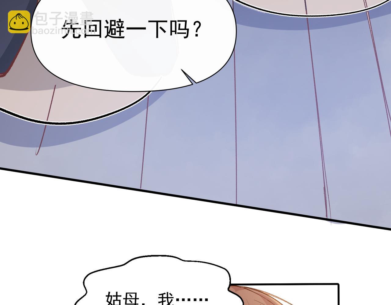 第49话 喜欢她的资格(1/2)-第50话