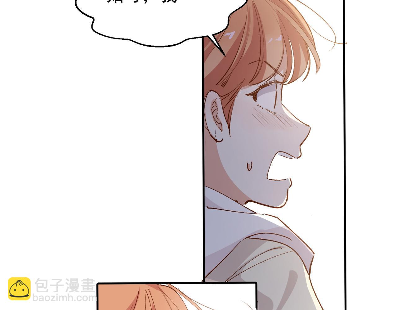 第49话 喜欢她的资格(1/2)-第50话