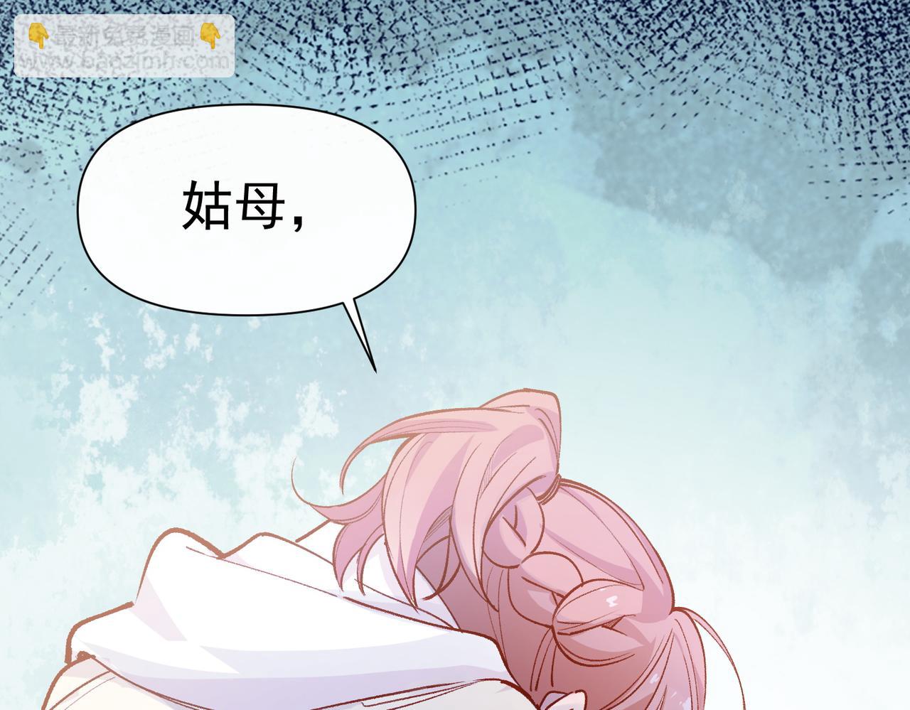 第49话 喜欢她的资格(1/2)-第50话